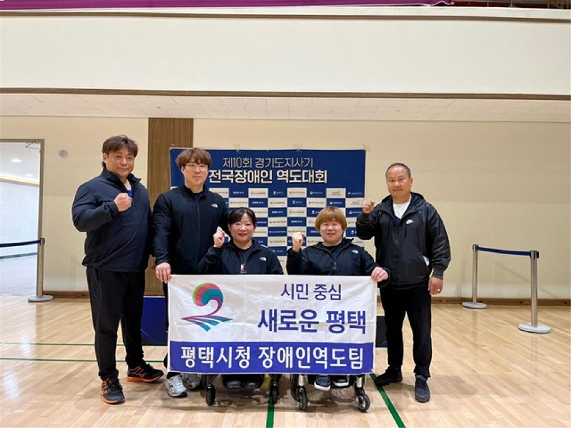 평택시청 장애인역도팀, 개인전 전원 삼관왕…단체전도 메달 싹쓸이