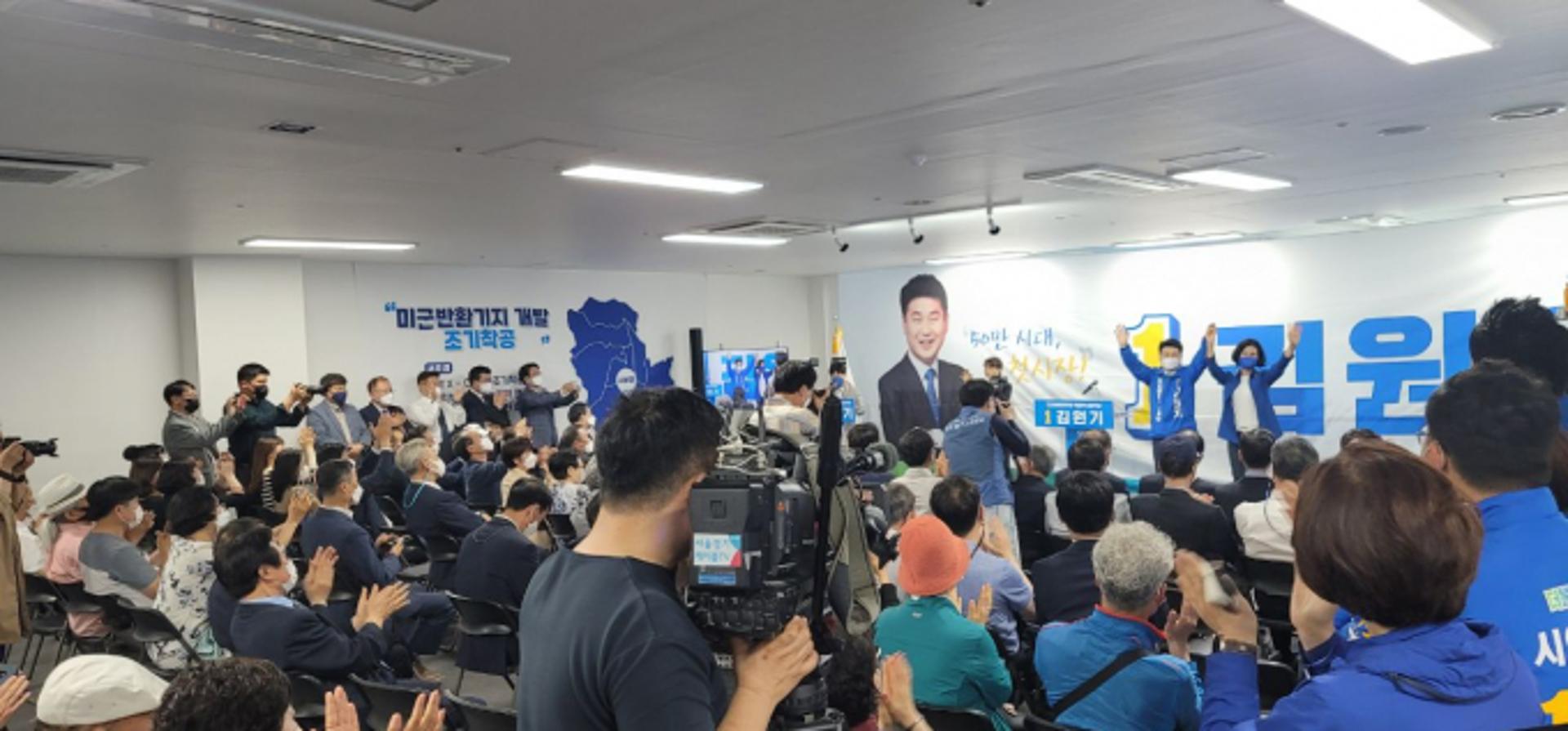 김원기 의정부시장 후보 개소식…김민철·오영환 등 지역인사 참여