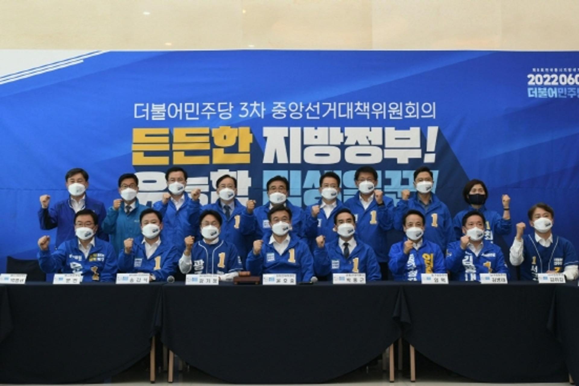 강기정, 민주당 지도부와 손잡고 '광주군공항이전' 속도 낸다