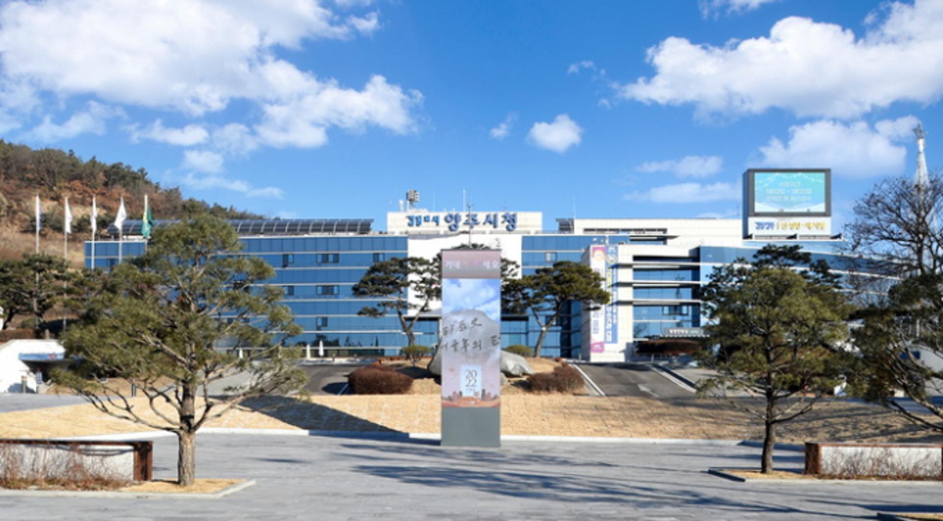 양주시, 국토부에 조정대상지역 해제 공식요청