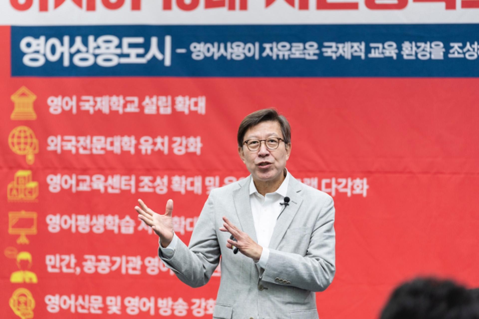 [6.1 지선]박형준 부산시장 후보 "영어 상용도시 부산 조성"