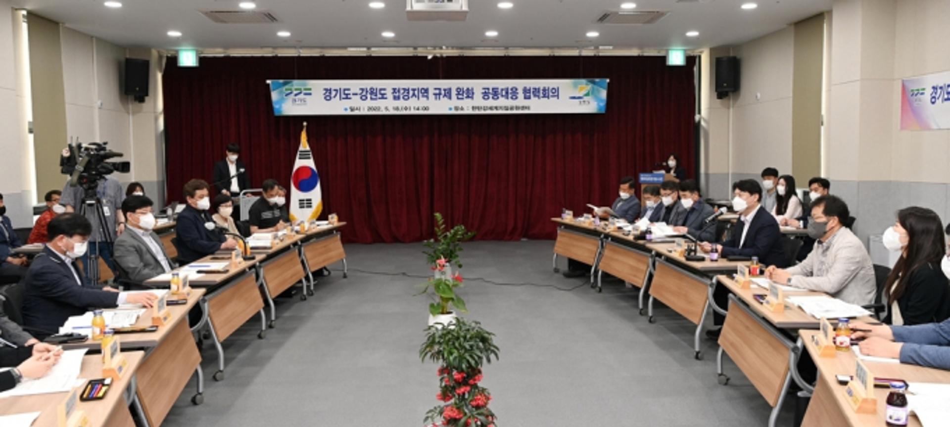 경기-강원, '군사규제 완화·한탄강 주상절리길 조성' 맞손