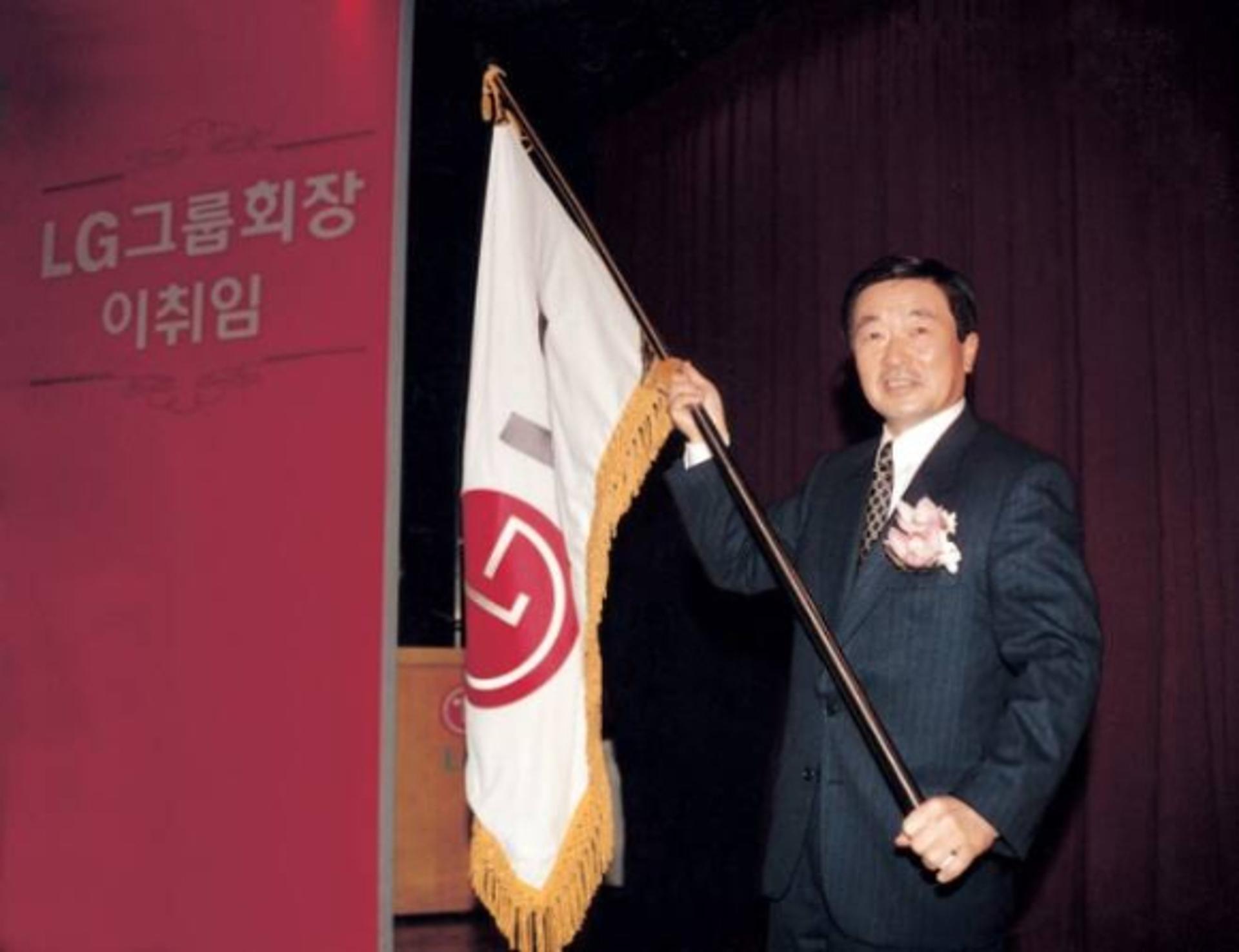 20일 故 구본무 LG 회장 4주기… 행사없이 조용한 추모