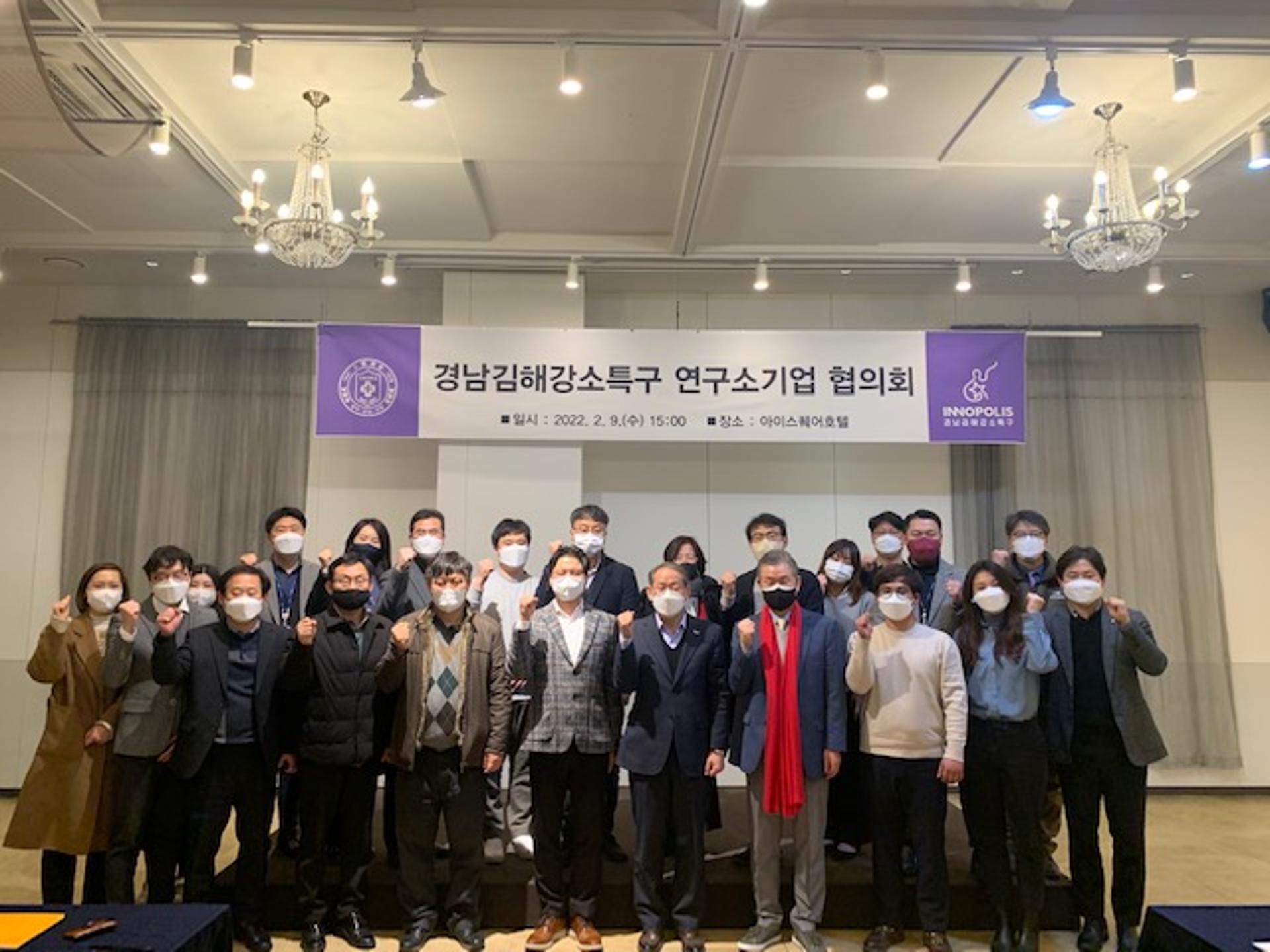 김해시, 강소특구 연구소기업 도내 최다 27개사 가동