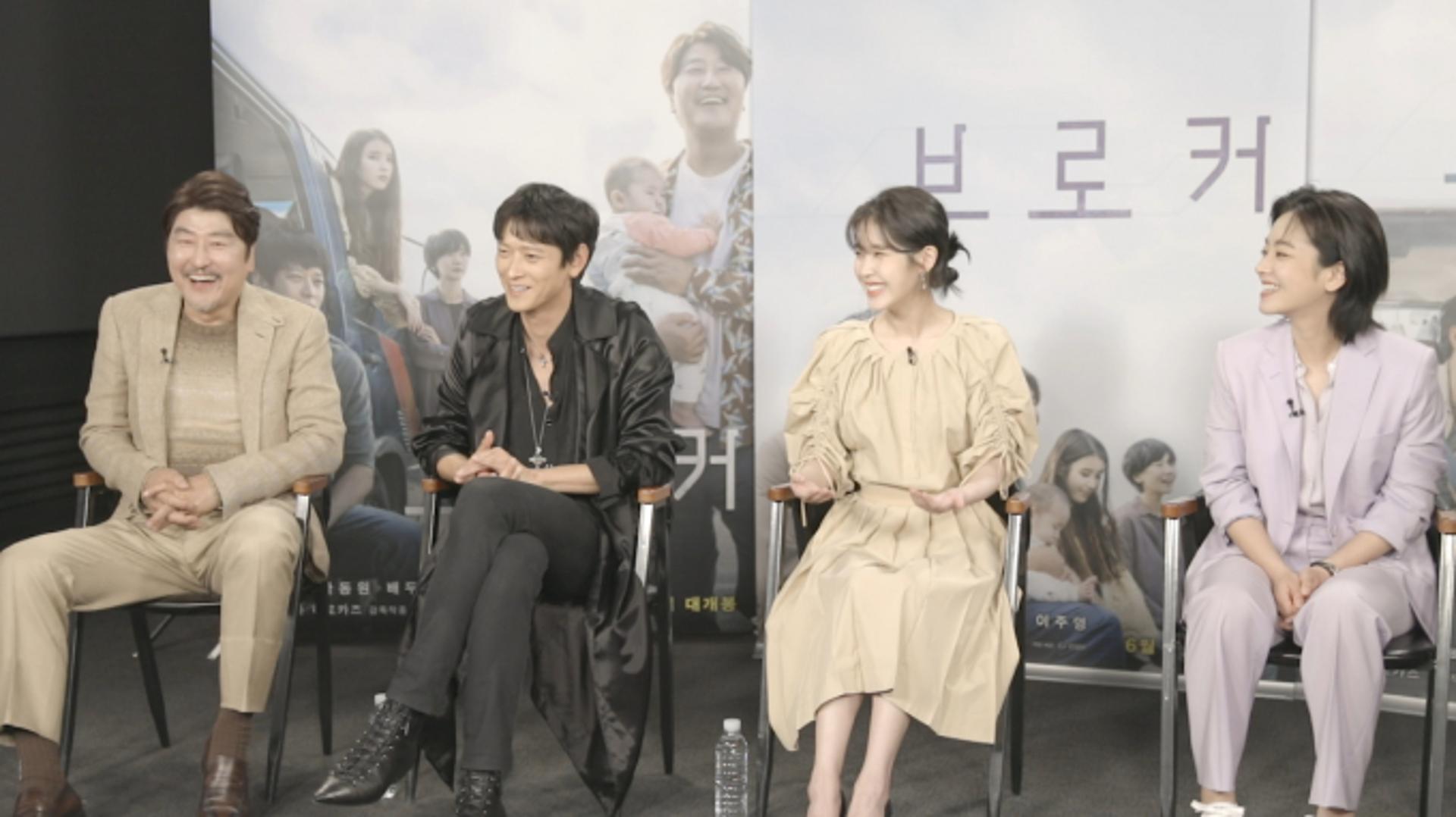 "너무 멋있어"… 강동원 실물 본 아이유, 찐 반응♥?