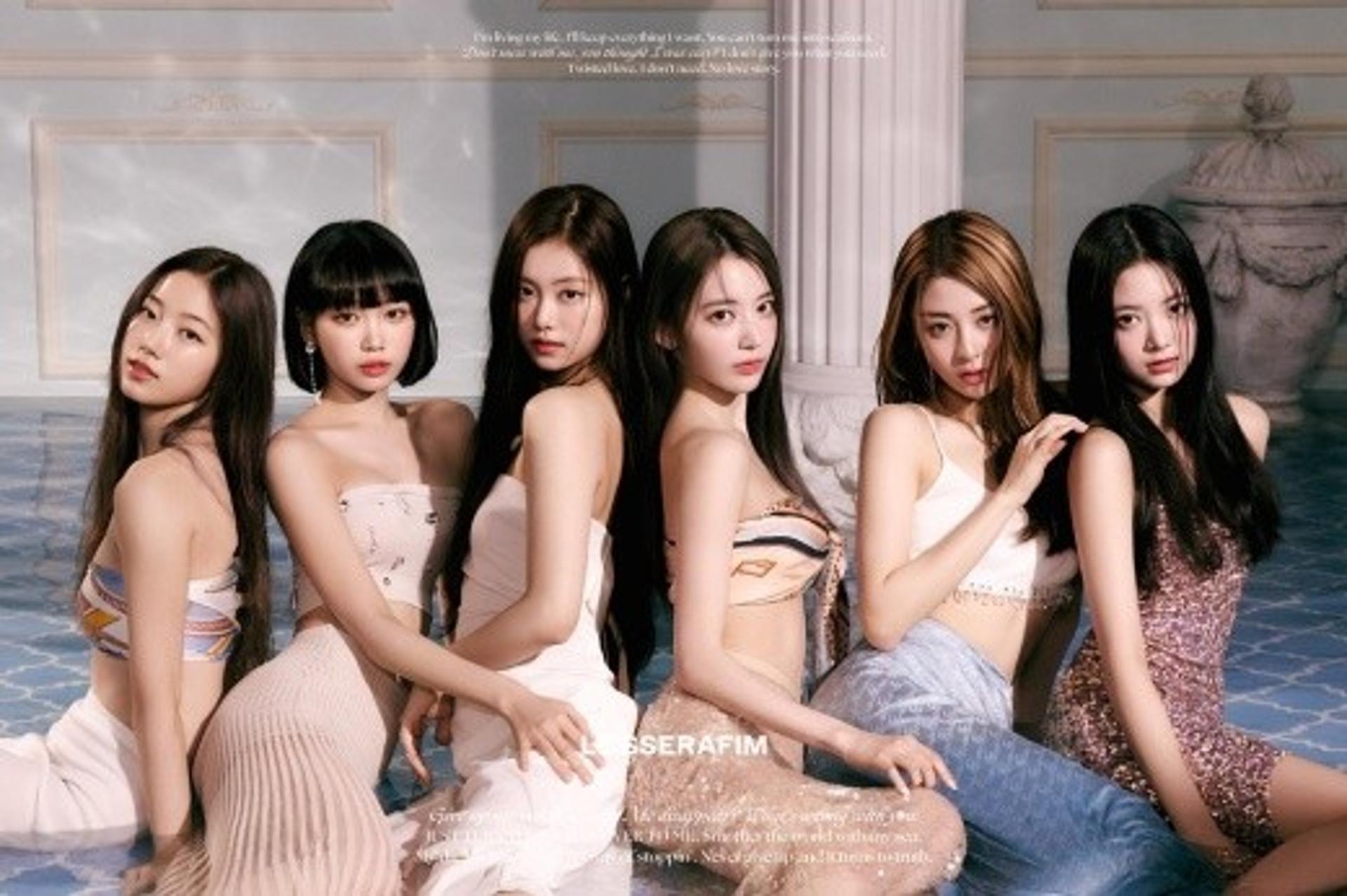 김가람 학폭논란 의식했나… 르세라핌, 스케줄 취소