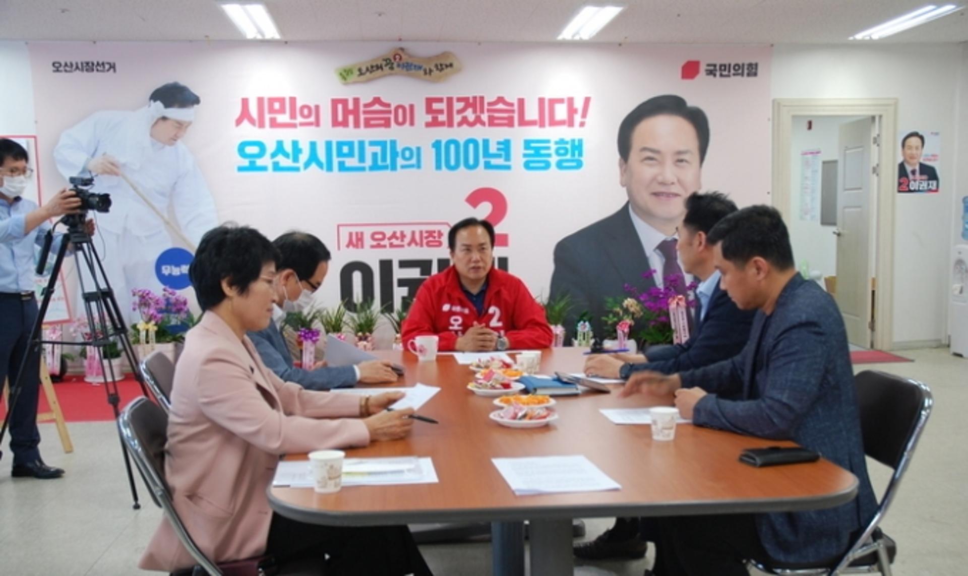 이권재 오산시장 후보 "오산시민과 백년동행…시민이 행복한 명품도시 오산 만들 것"