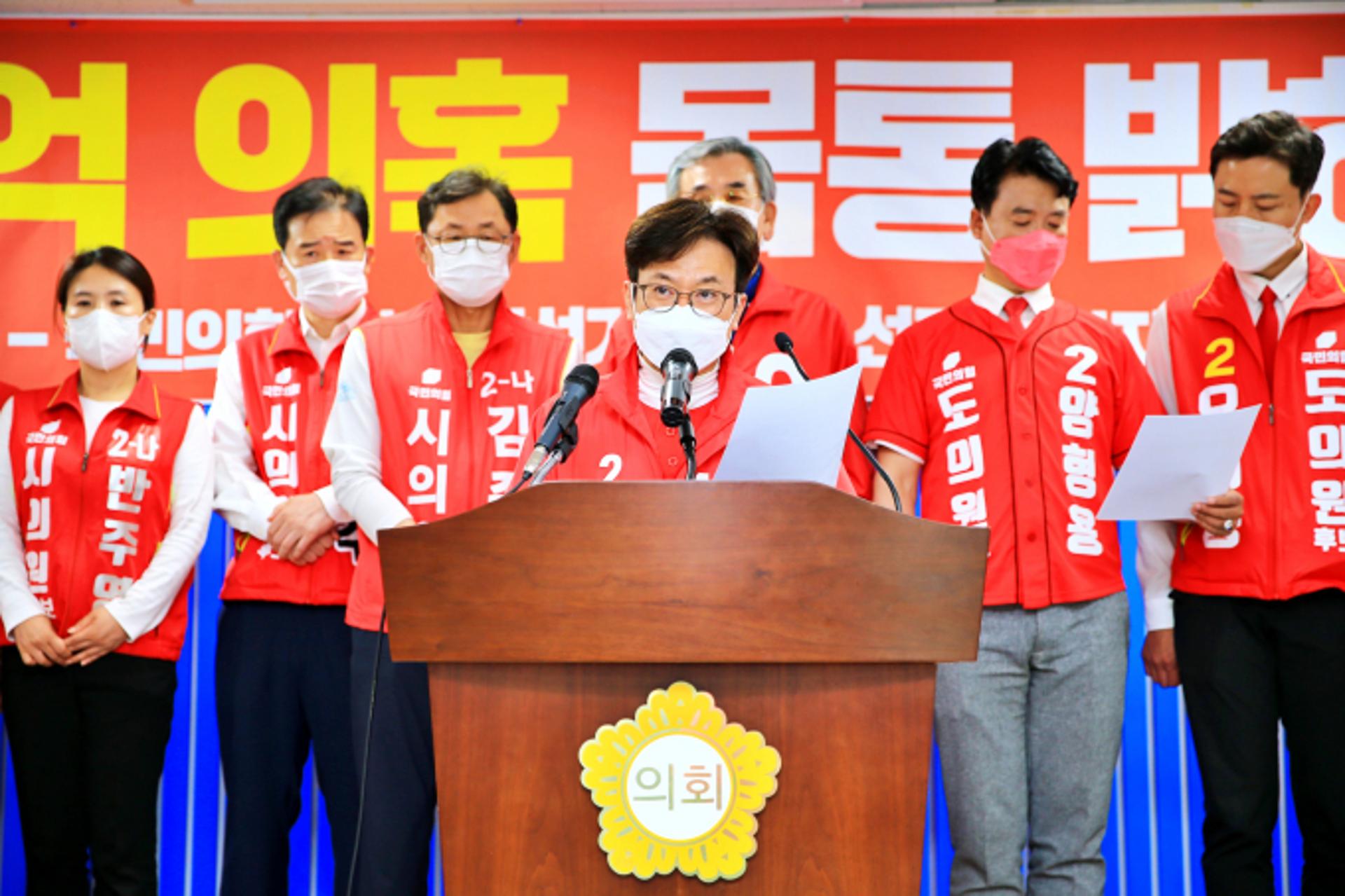 국힘 김포시 지선 출마자 일동 "정하영 후보, 개발사업 '45억원 의혹' 해명해야"