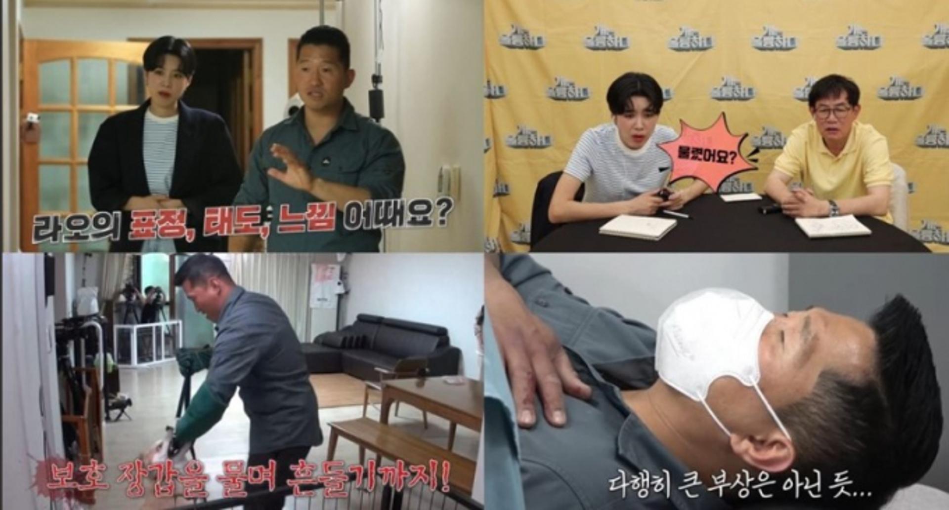 강형욱 훈련사의 고충 "일주일에 한 번씩 개에 물려"