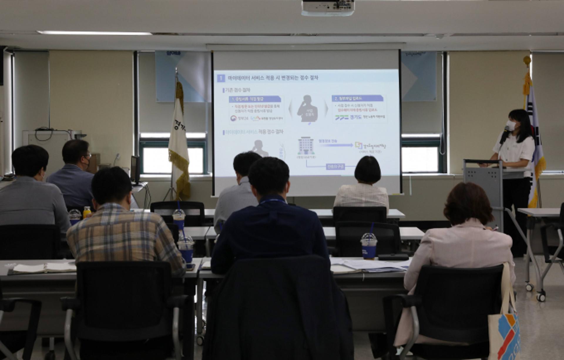경기도청년복지포인트 신청 간소화…6월부터 '공공마이데이터'로