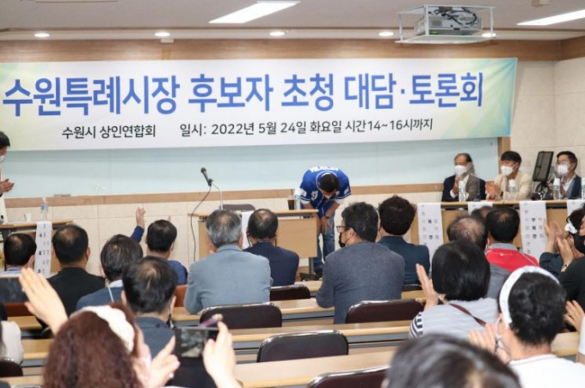 이재준 수원시장 후보 "수원페이 지원확대·결제수수료 전액지원"