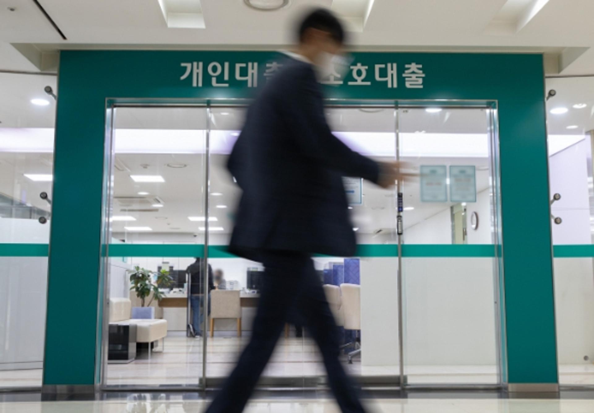 신용대출 10년 만기 시대, 금리는 5% 껑충