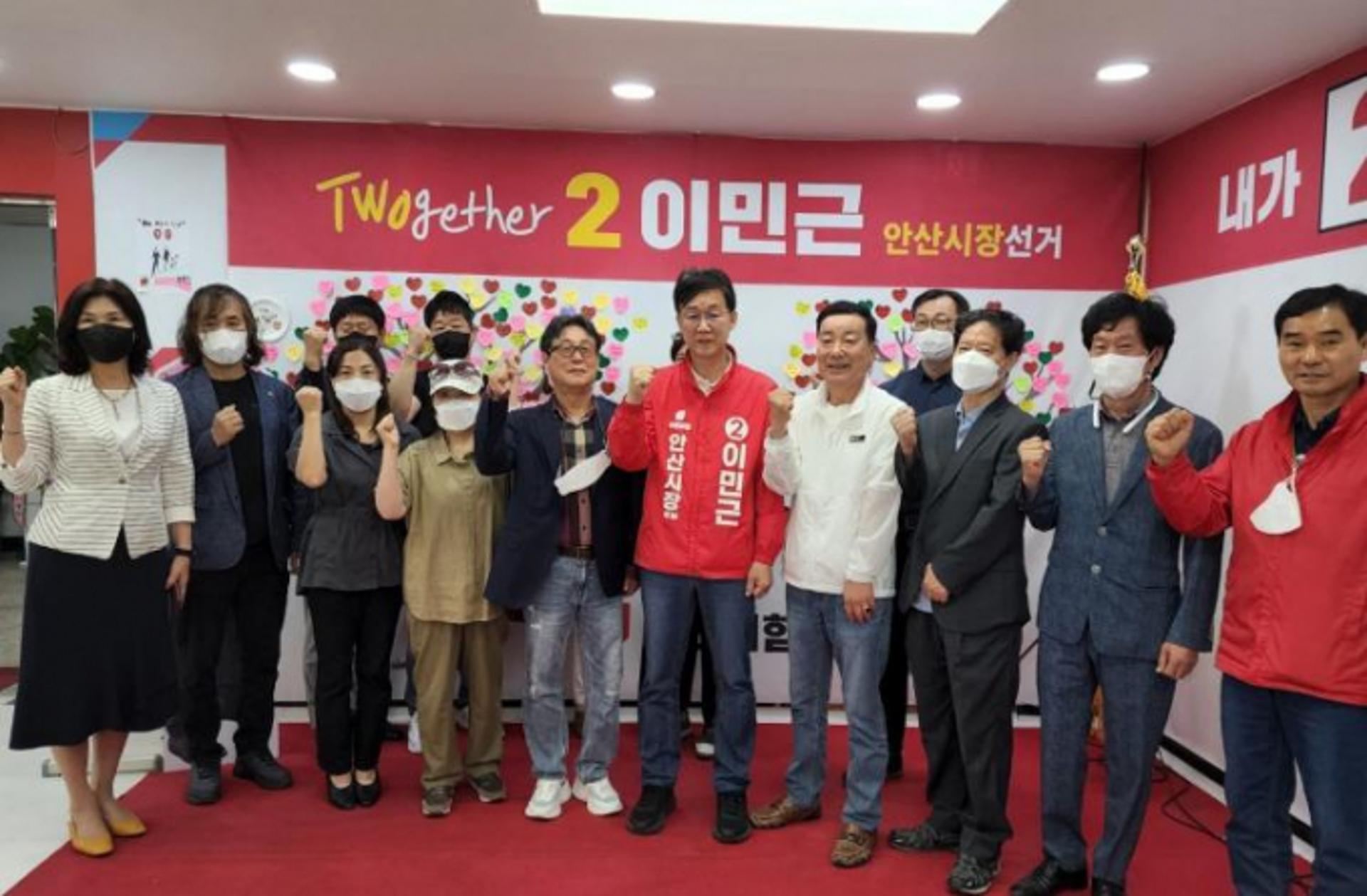 이민근 안산시장 후보, 안산예총 지회장 및 산하단체와 문화예술 정책간담회