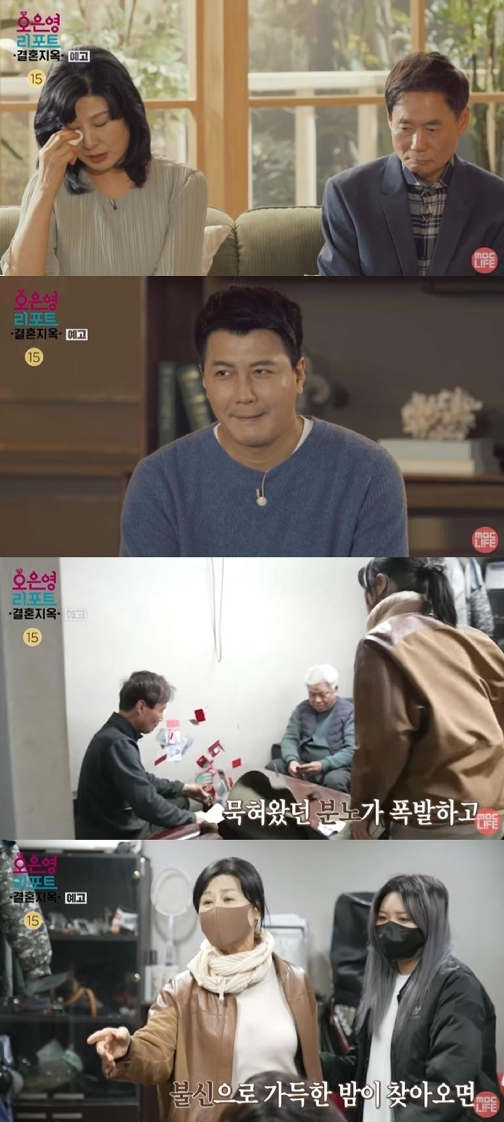 "XX될 것 같아, 경찰 불러"… 김승현 부모 이혼 위기?