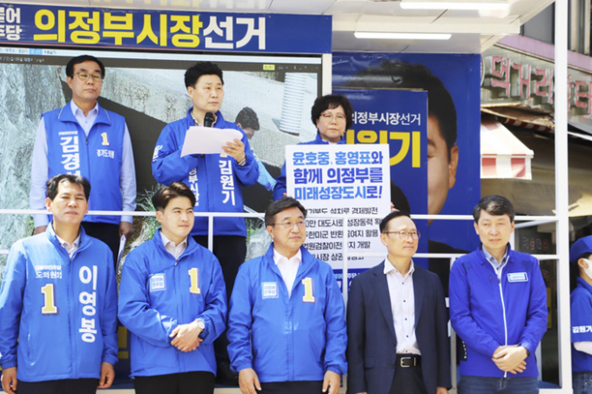 김원기 의정부시장후보 경제공약 발표…"의정부를 미래성장도시로"