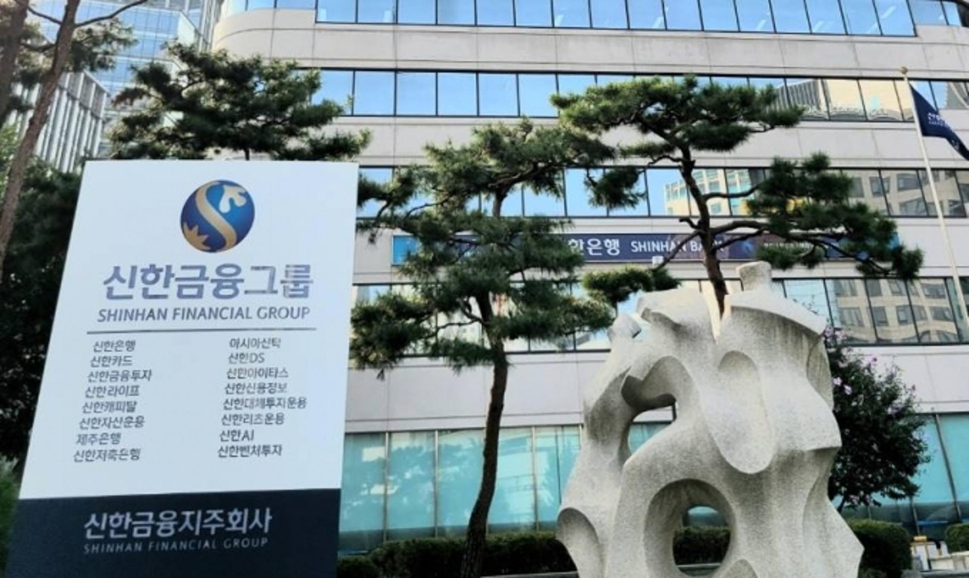 신한·우리, 기보와 맞손… 탄소중립 경영 확산