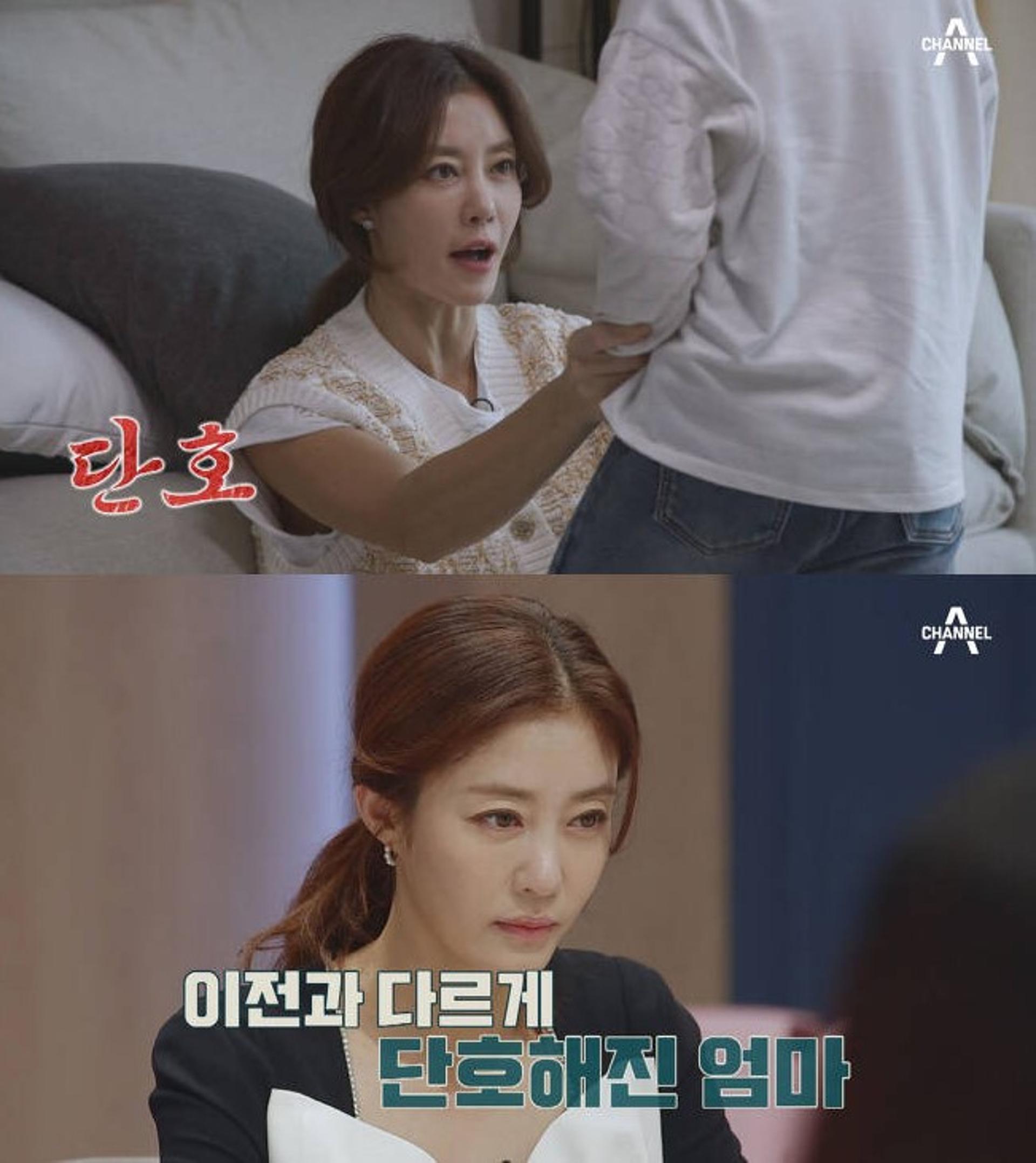 이지현 달라졌다?… 아들에 "엄마 때리는거 아냐" 일침