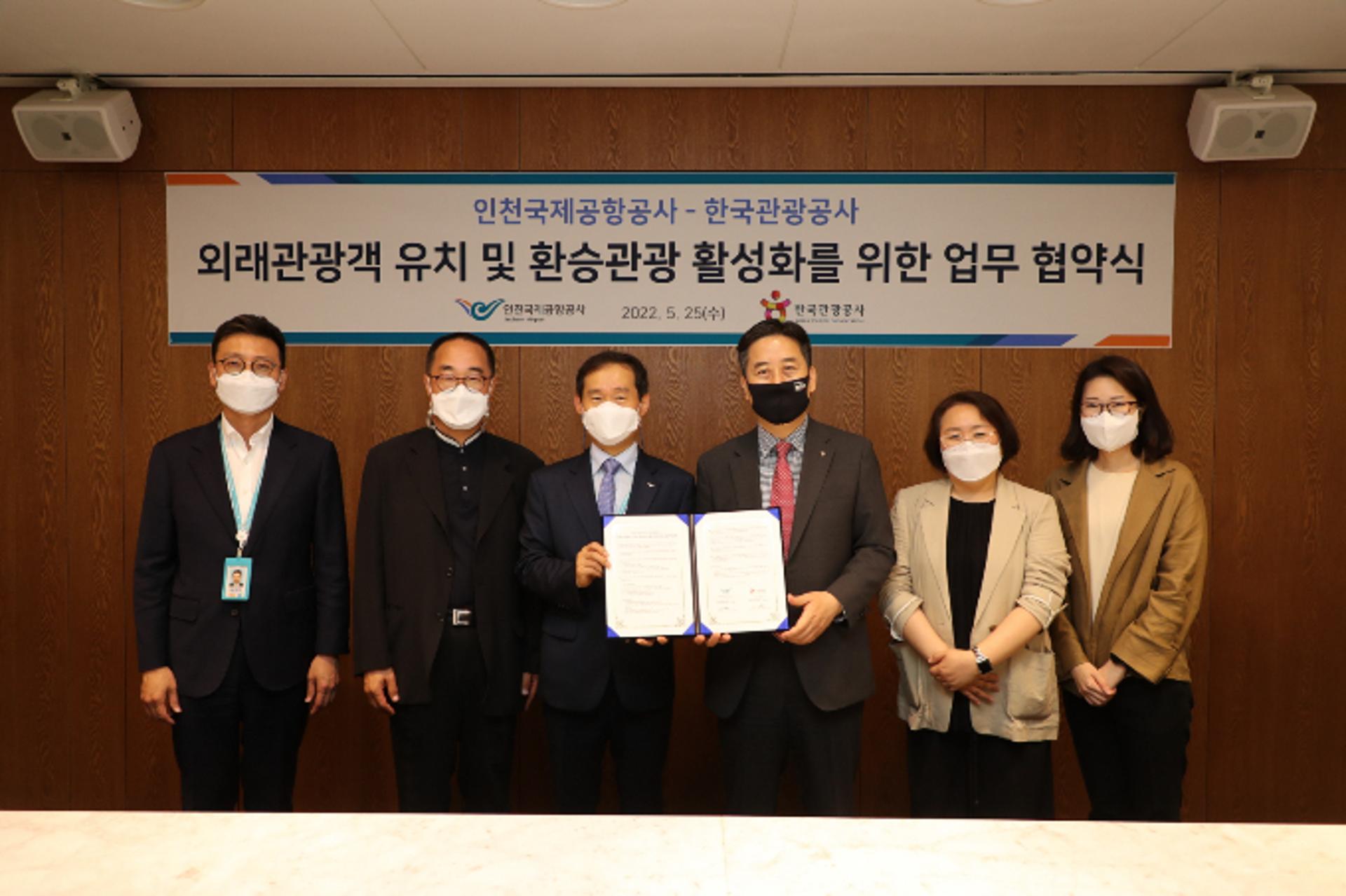인천공항공사, 항공수요 조기 회복 총력… 한국관광공사와 외국 관광객 유치 맞손