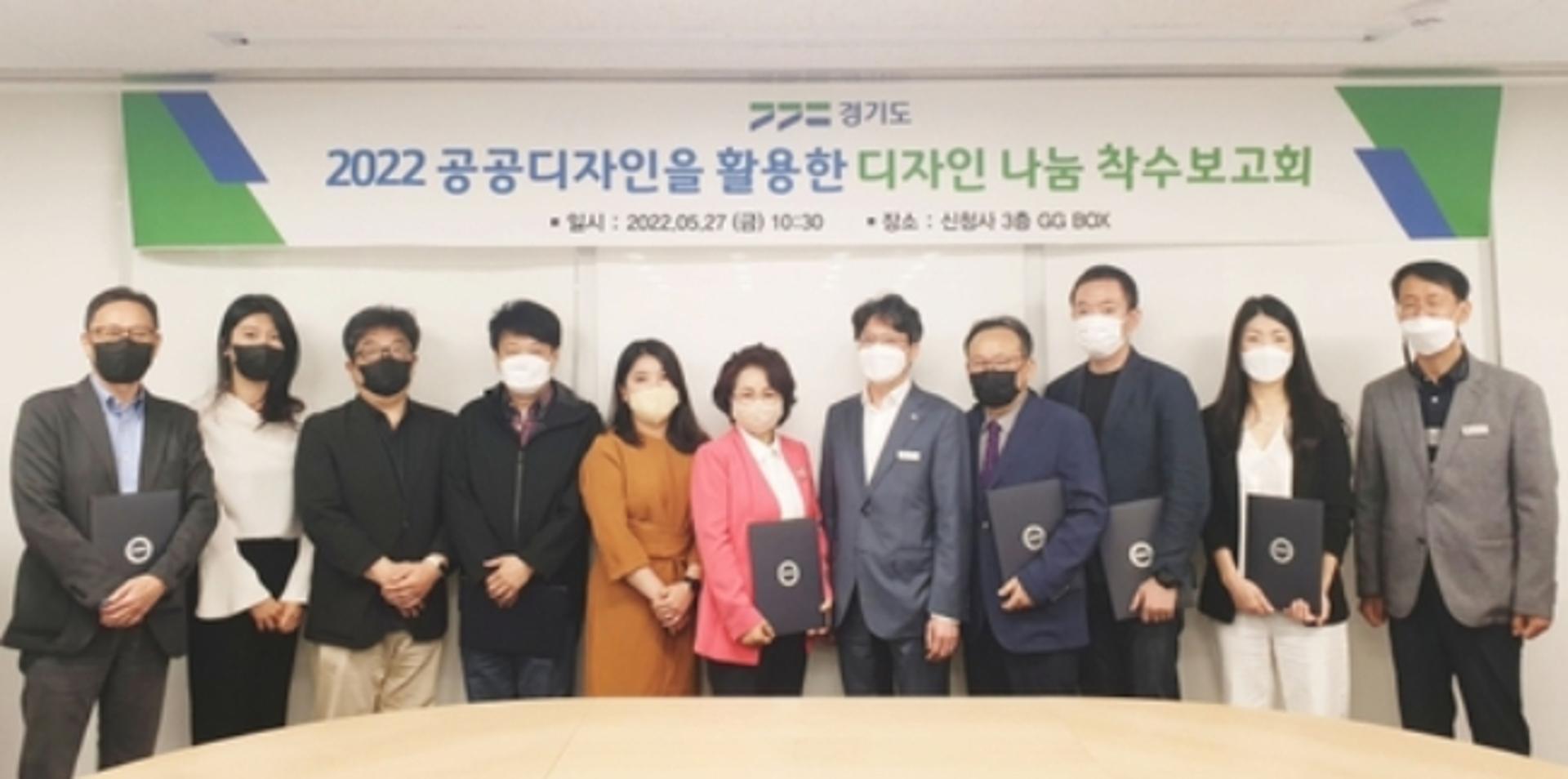 경기도, 영세기업·복지시설 등에 재능기부…'디자인나눔 사업' 추진