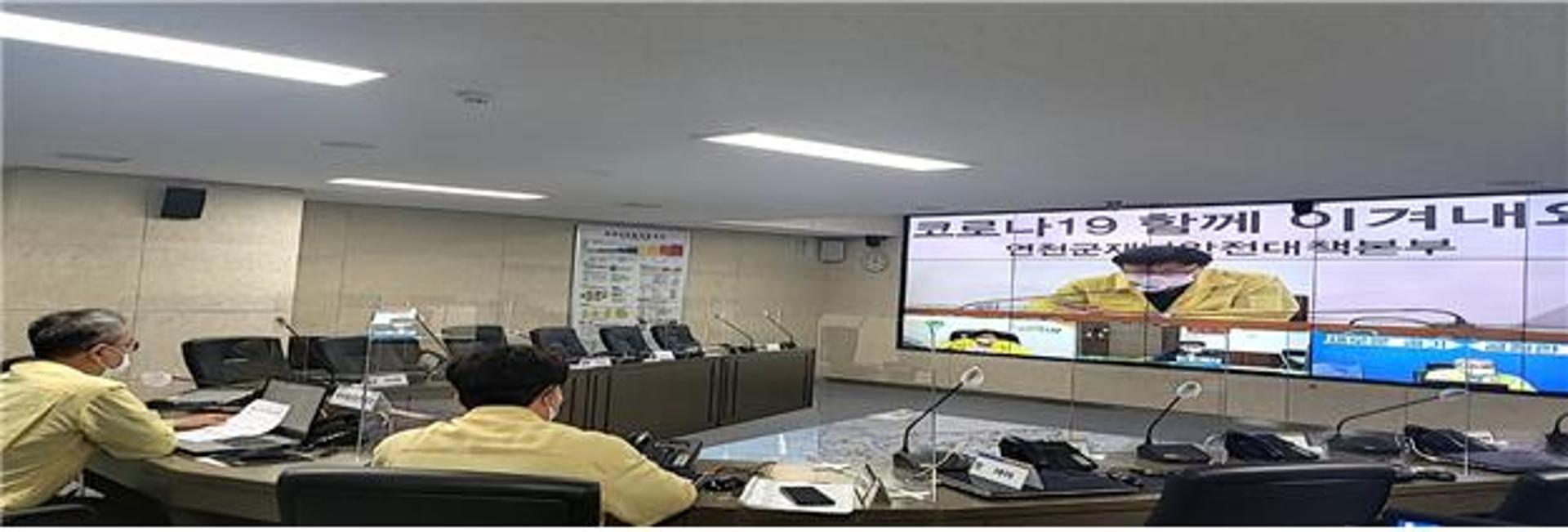 경기도, 시군과 '행락철 유·도선 안전관리' 협력체계 확립‥영상회의 개최