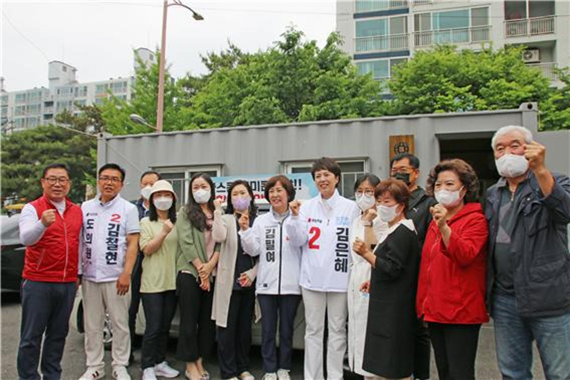 김필여-김은혜 국민의힘 후보 "연현마을 아스콘공장 이전…반드시 추진"