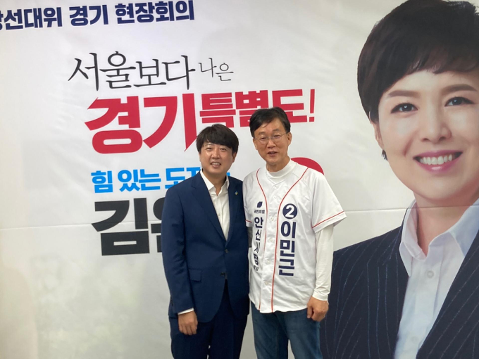 국힘 중앙선대위 '수도권 남부 최대 승부처' 안산 총출동…김은혜-이민근 총력유세