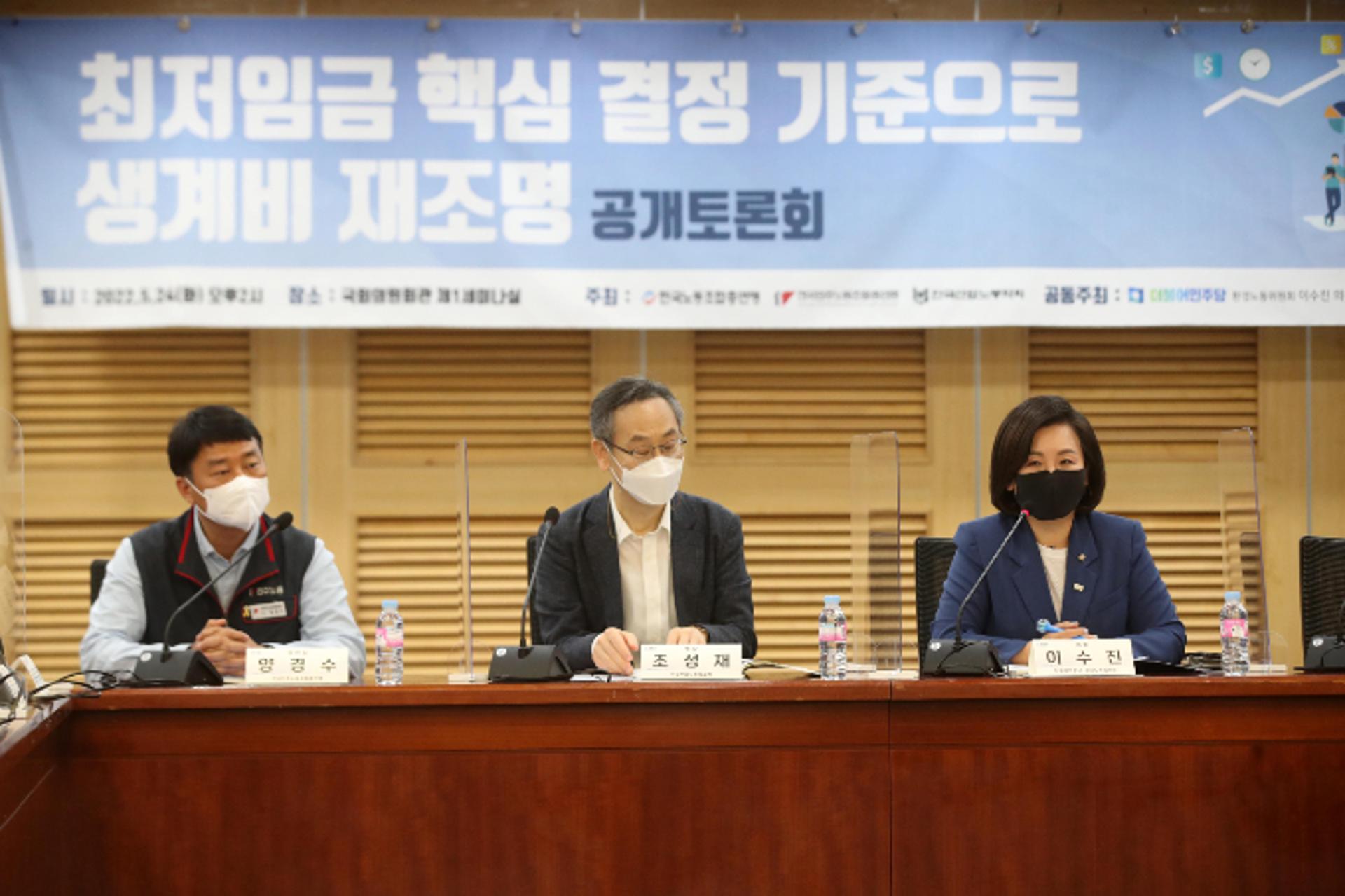 '최저임금 차등' 적용 놓고 팽팽한 신경전... 산업·노동계 갈등 불가피