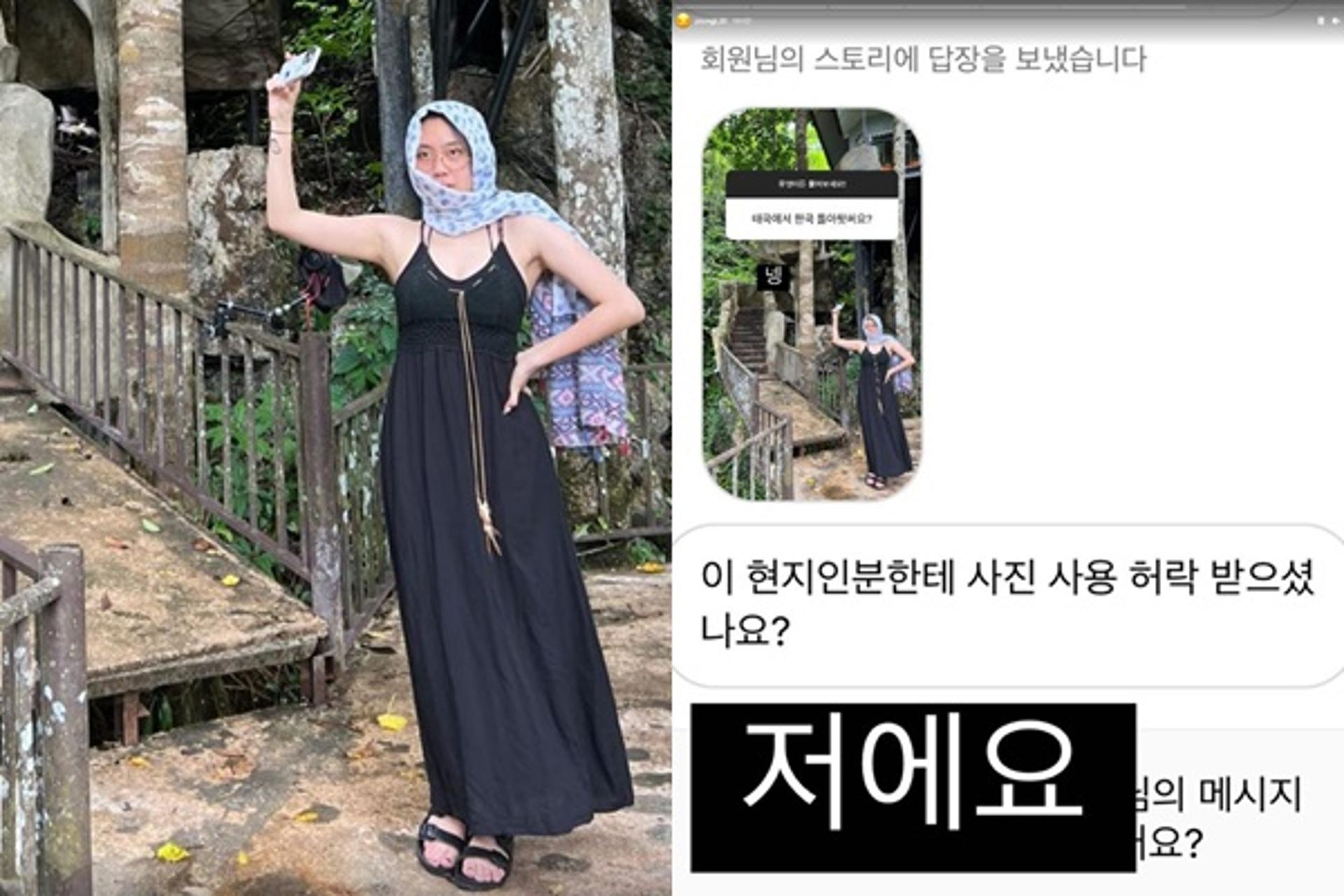 "태국 현지인 사진 무단 도용?"… 이영지 해명 '웃프네'