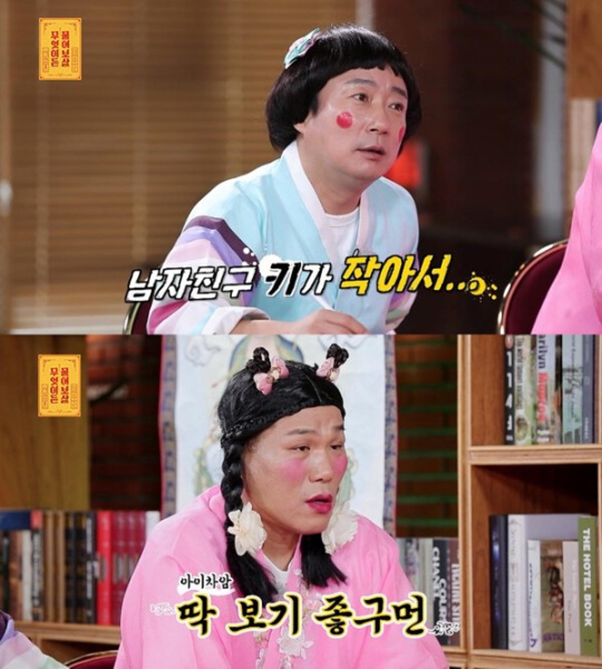 "장모님이 싫어해"… '박지연♥' 이수근, 결혼 골인 비법은?