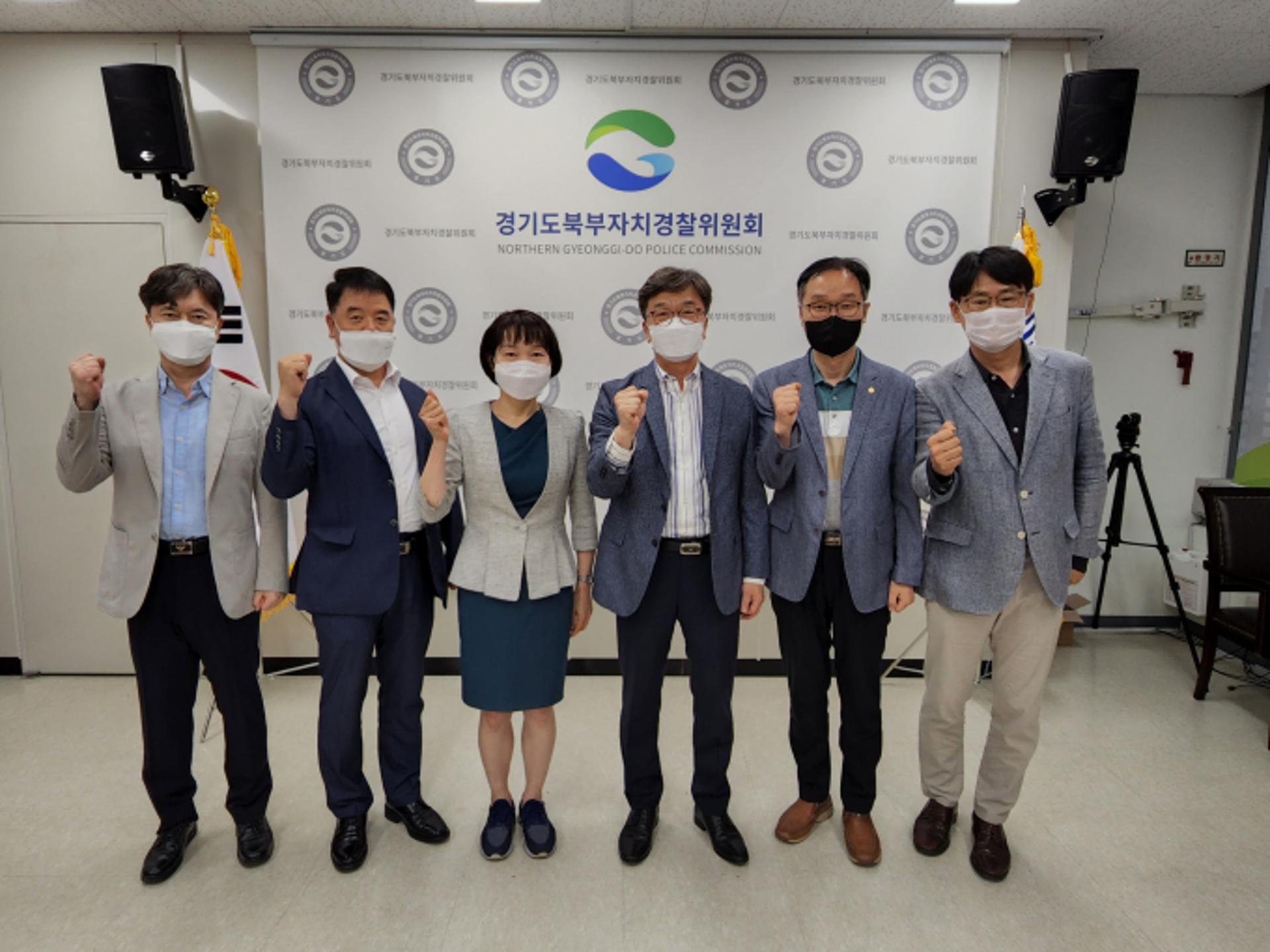 경기북부자치경찰위, 정신질환자·주취자 대응력 강화방안 모색