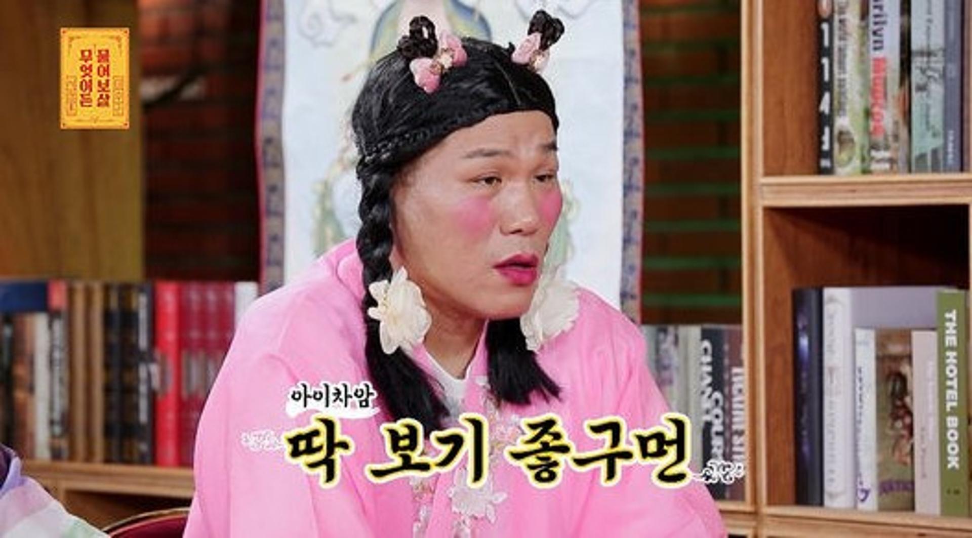 "아이 할아버지야?"…'물어보살' 31살 차 부부 등장