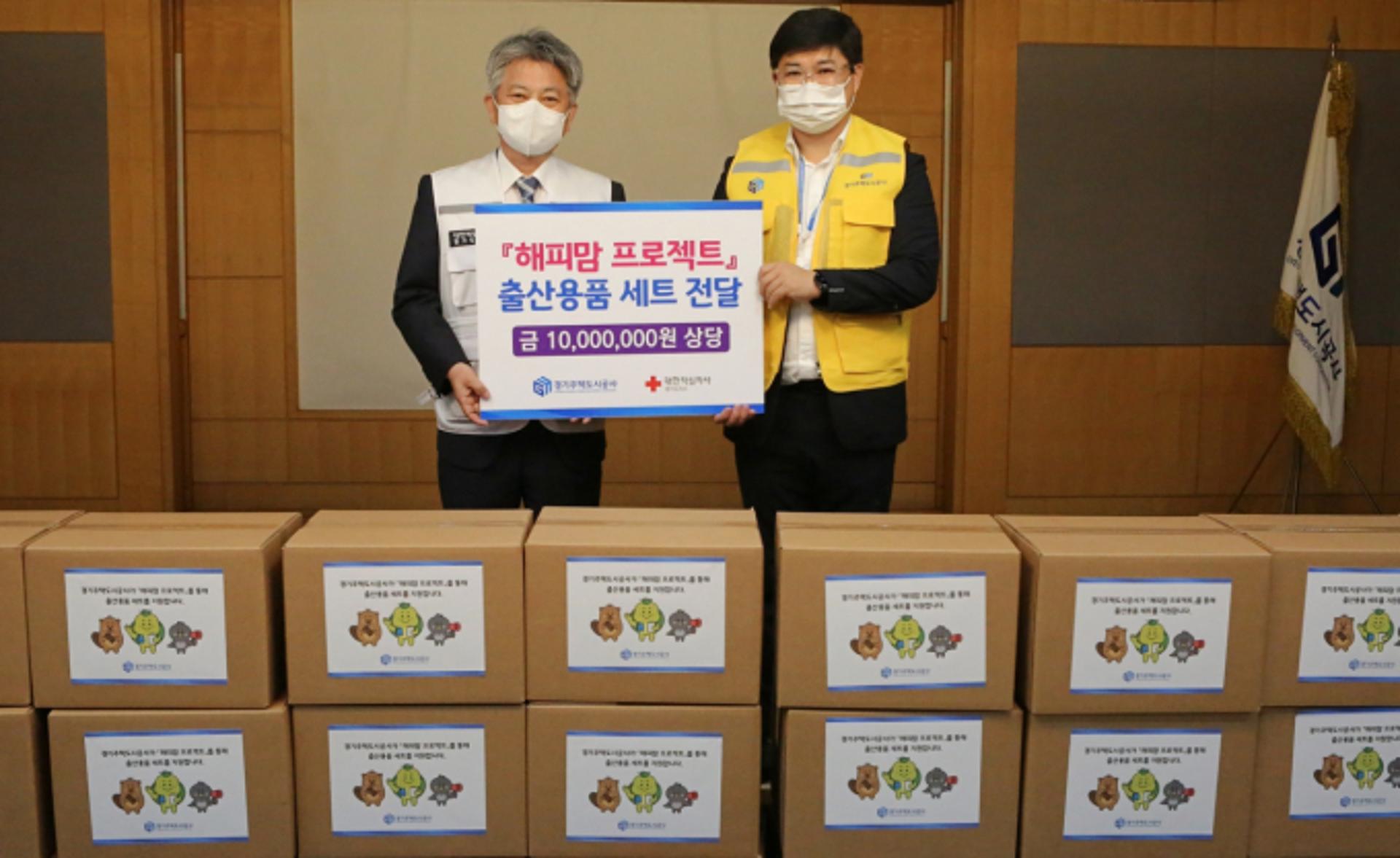 GH, 저소득 출산가정에 출산용품 지원…'해피맘 프로젝트' 추진