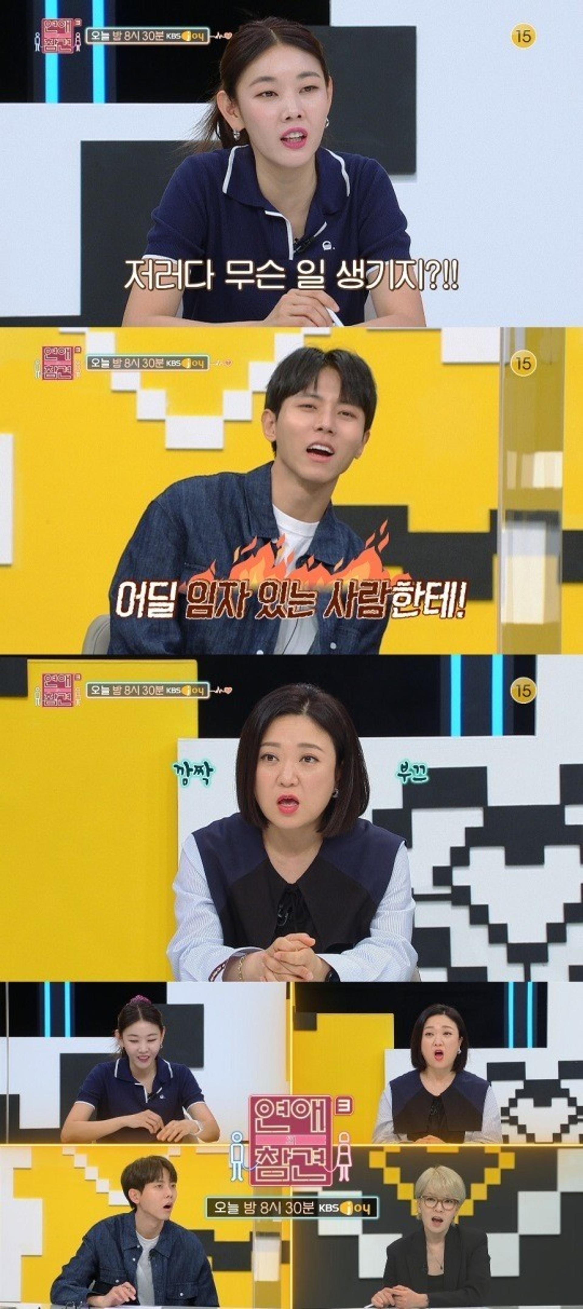 한혜진 분노한 사연 "루머 유포? 인생 다시 살게 해야"