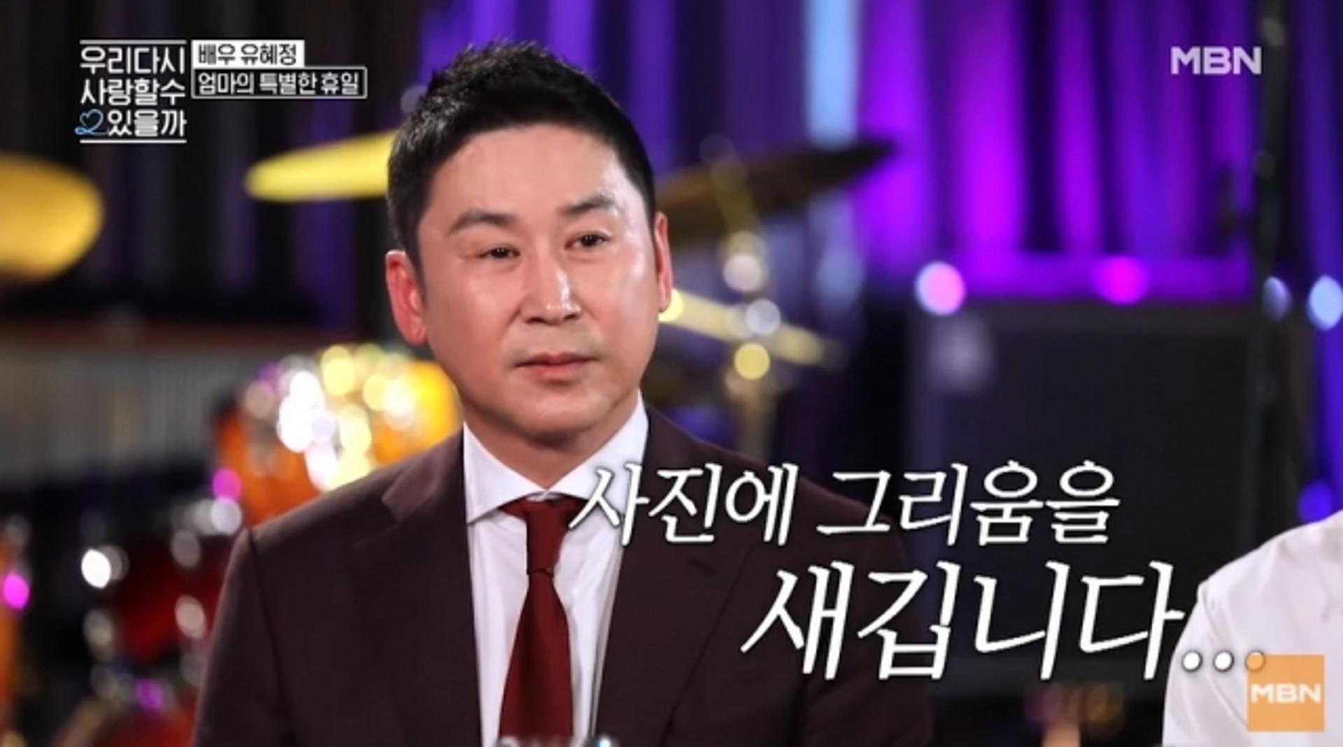 "1년째 못봬"… 신동엽, 父 향한 애틋함 드러냈는데