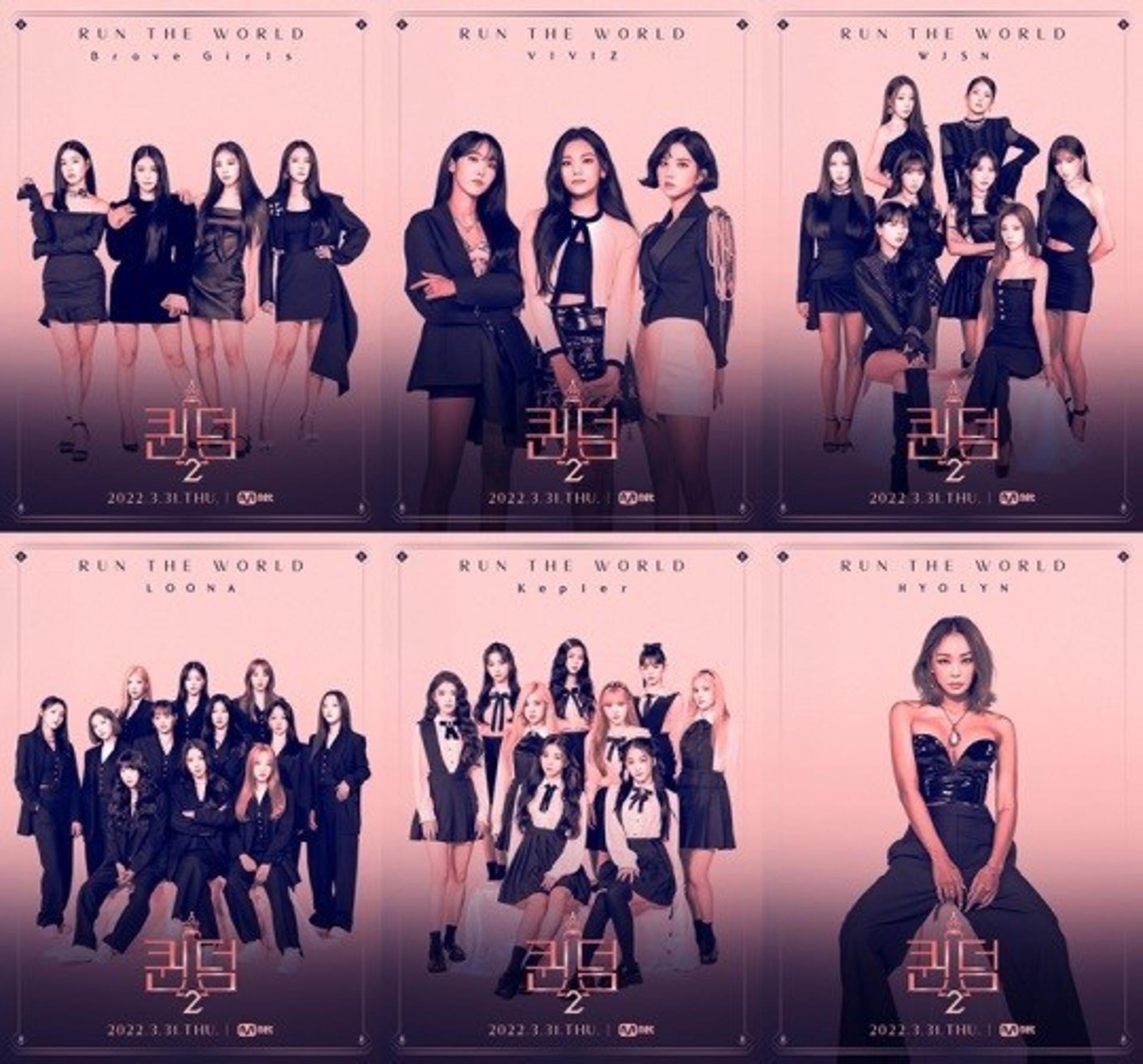 "최고 걸그룹은 우리지"… '퀸덤2' 파이널 최종 우승은?