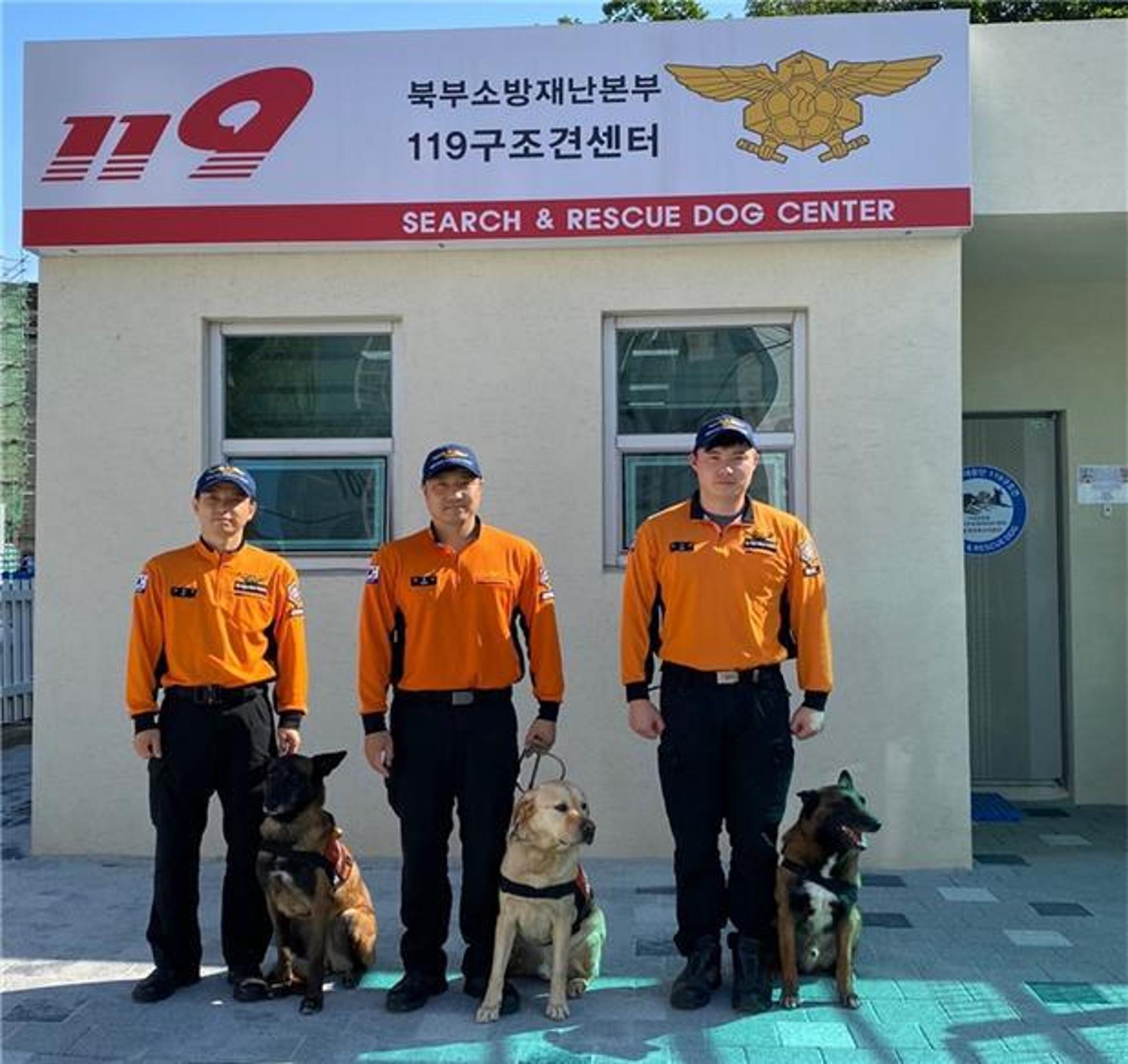 경기도북부소방재난본부, 119구조견 전국대회 단체전 3위…