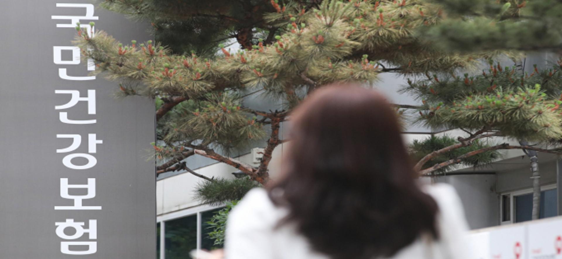 내년 '건강보험 의료수가' 1.98% 인상… 진료비 부담 증가