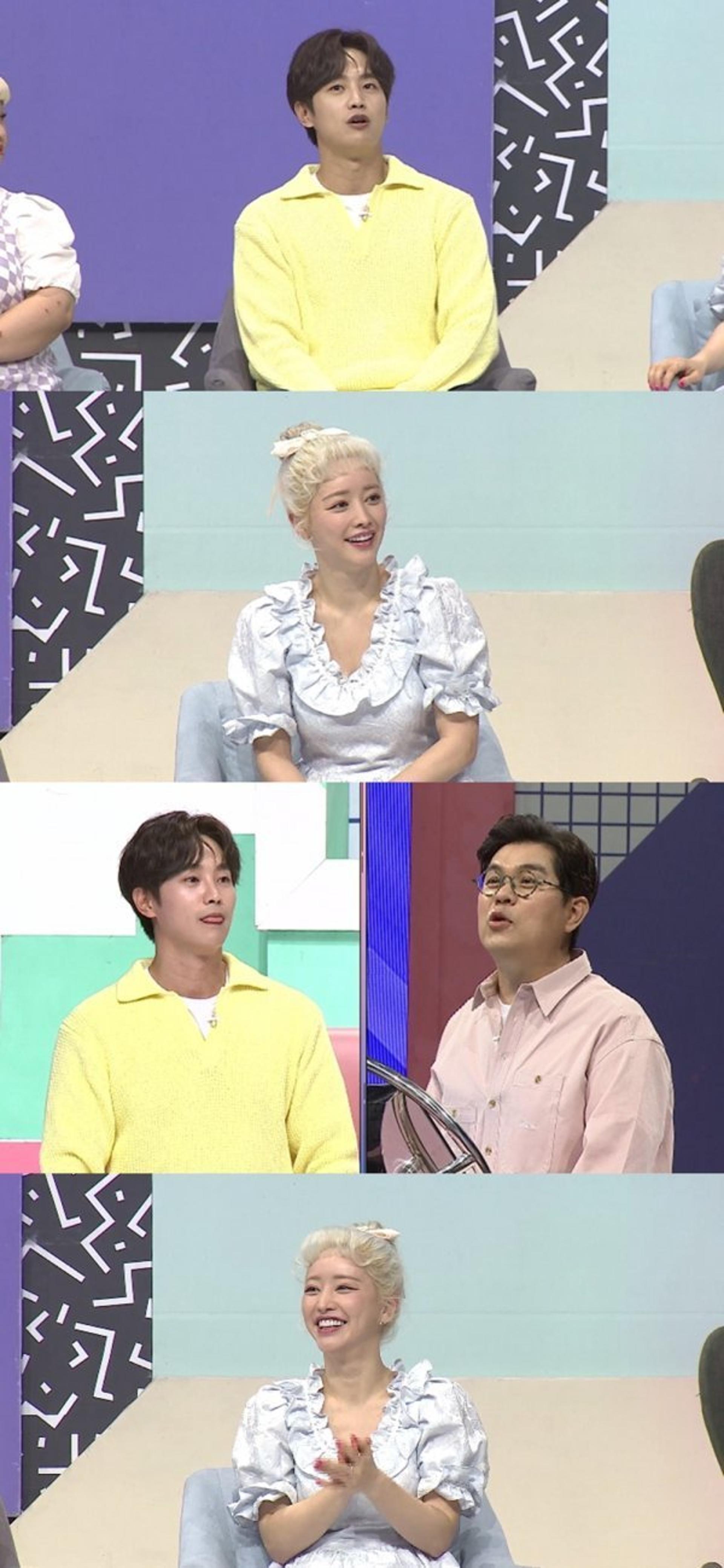 "이 정도면 부부?"… 최웅 홍수아 투샷, 어떻길래?