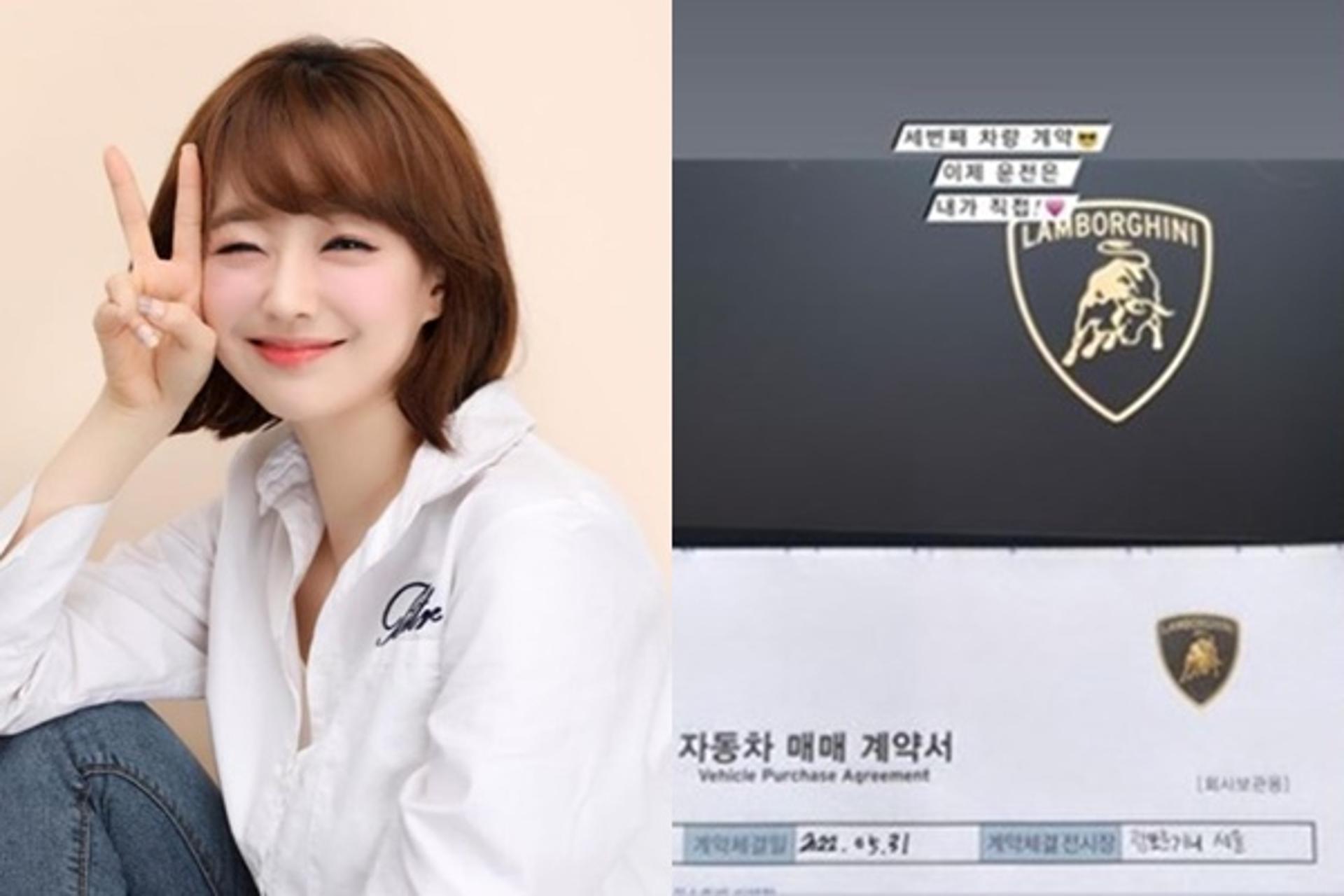 "최소 2억6000만원?"… 강아랑 아나, 억대 슈퍼카 인증