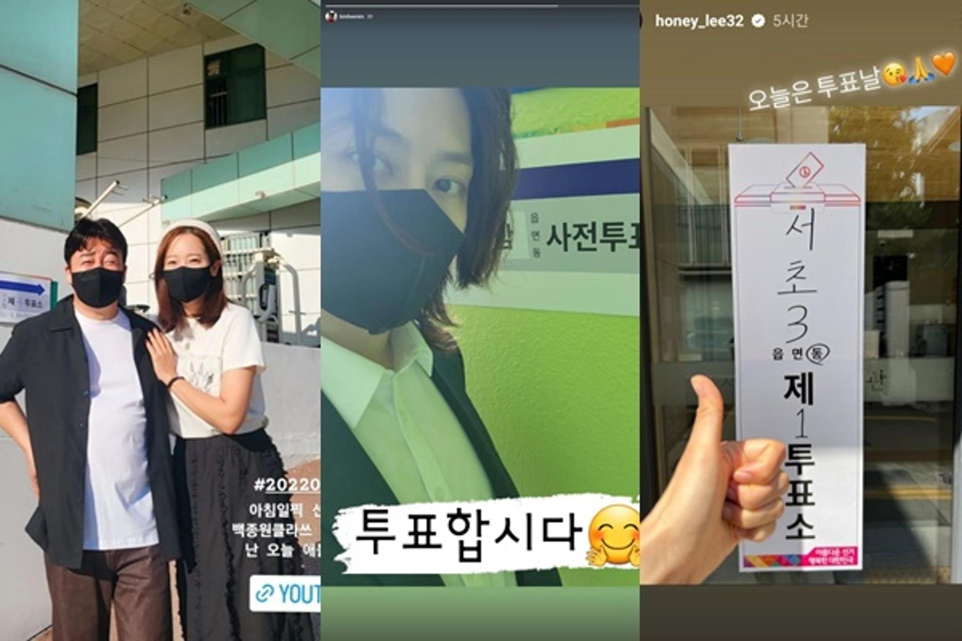 "투표합시다"…소유진·이하늬 '인증샷' 릴레이