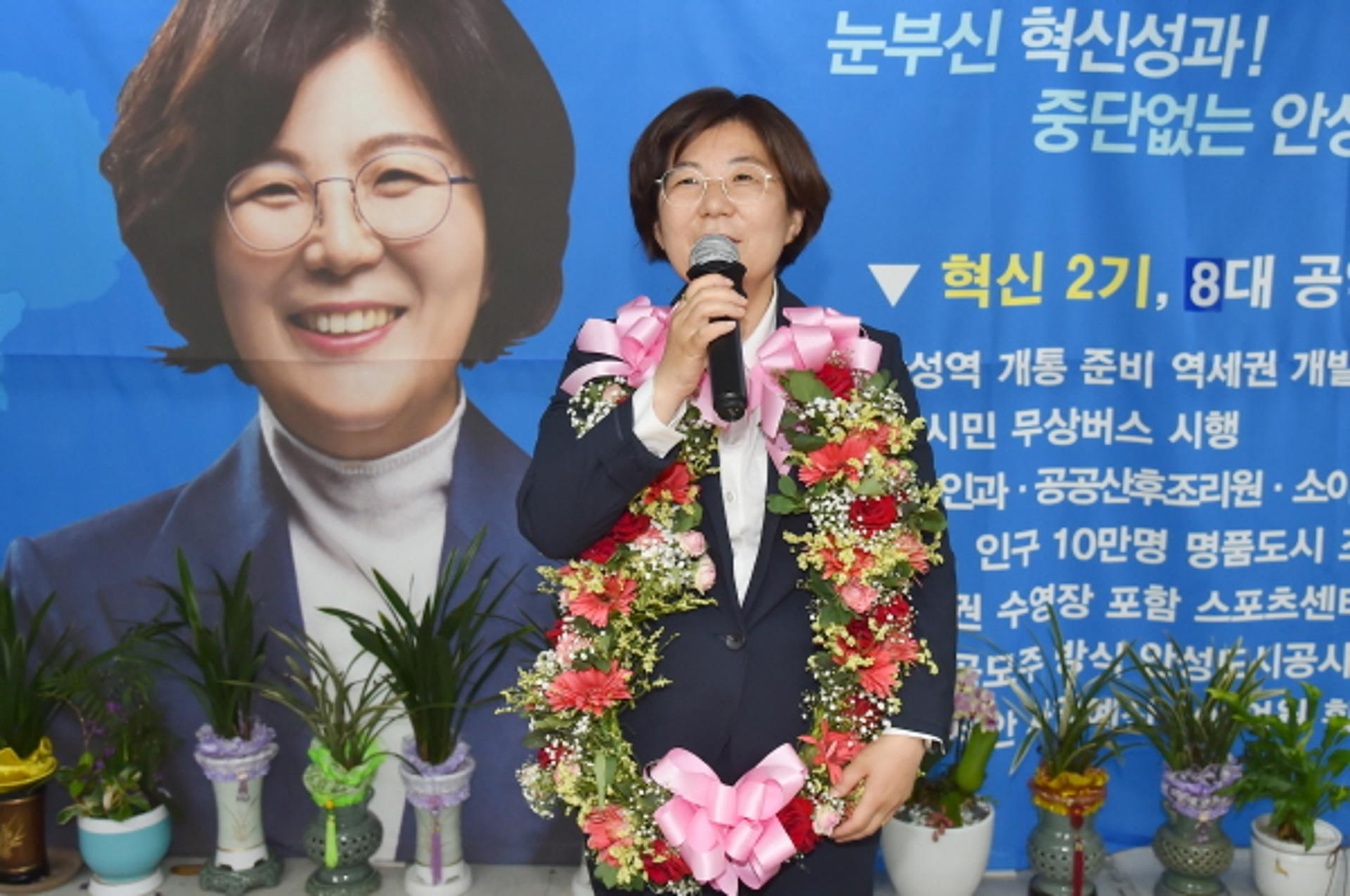 김보라 안성시장 당선인, 민주당 최초 여성지자체장 재선 성공