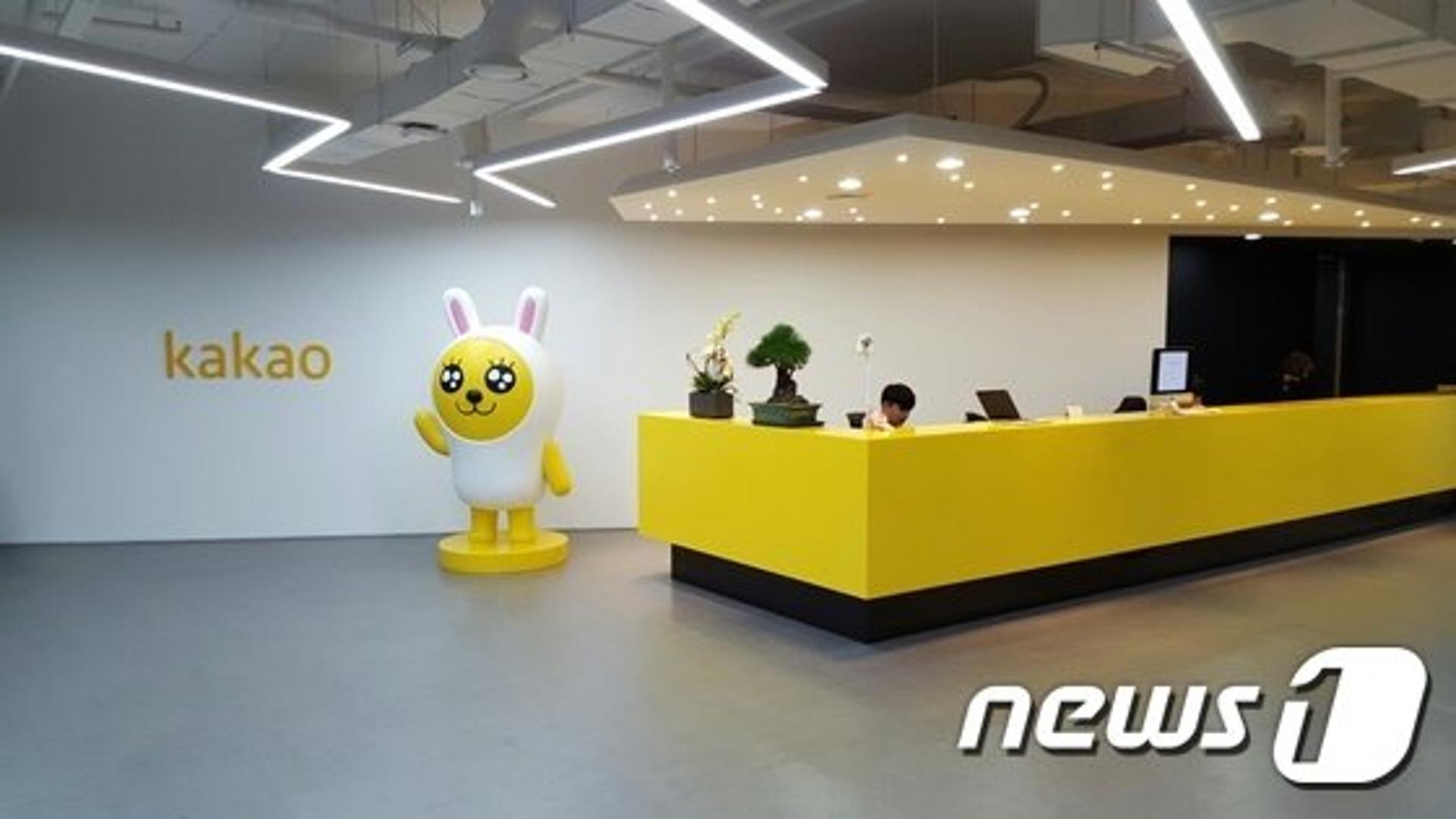 "가입하면 카톡 카톡"… 카카오보험, 7월 중 첫 상품 내놓는다