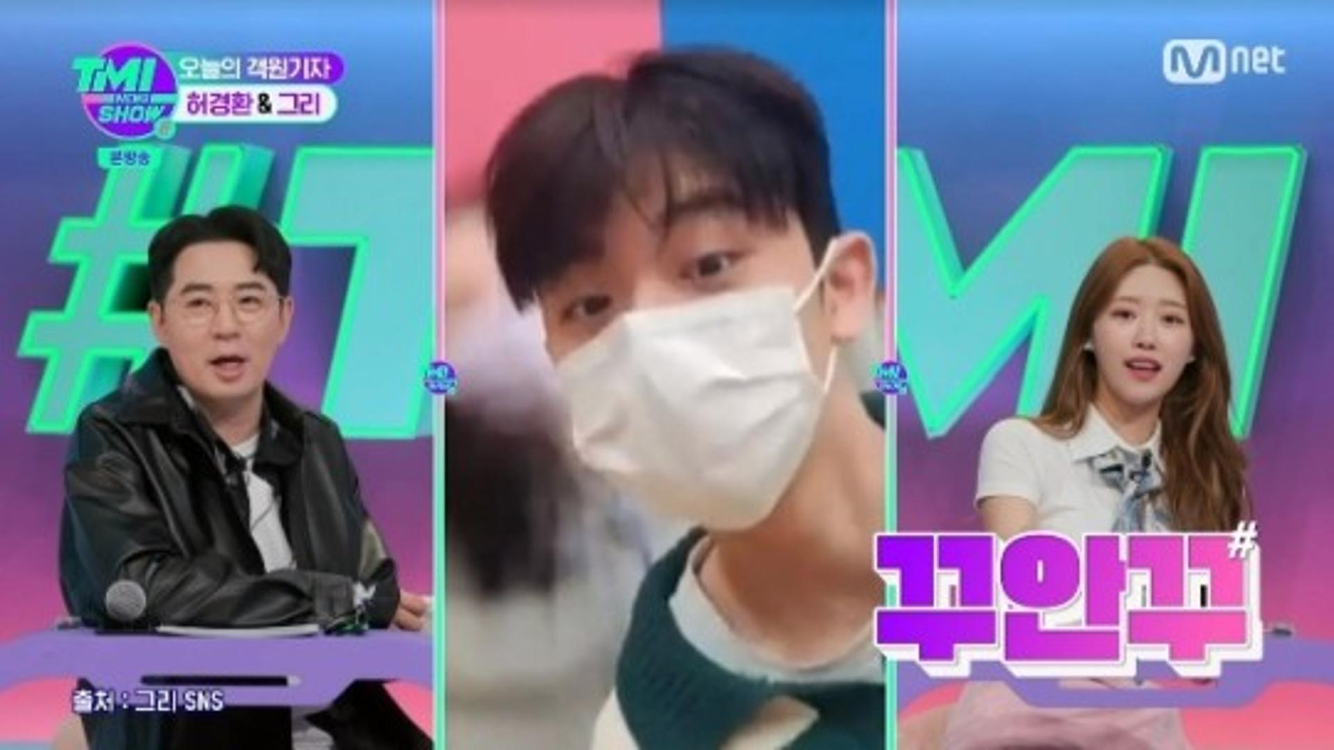 "눈매가 똑같네"… '김구라 아들' 그리, 남주혁 닮았다?