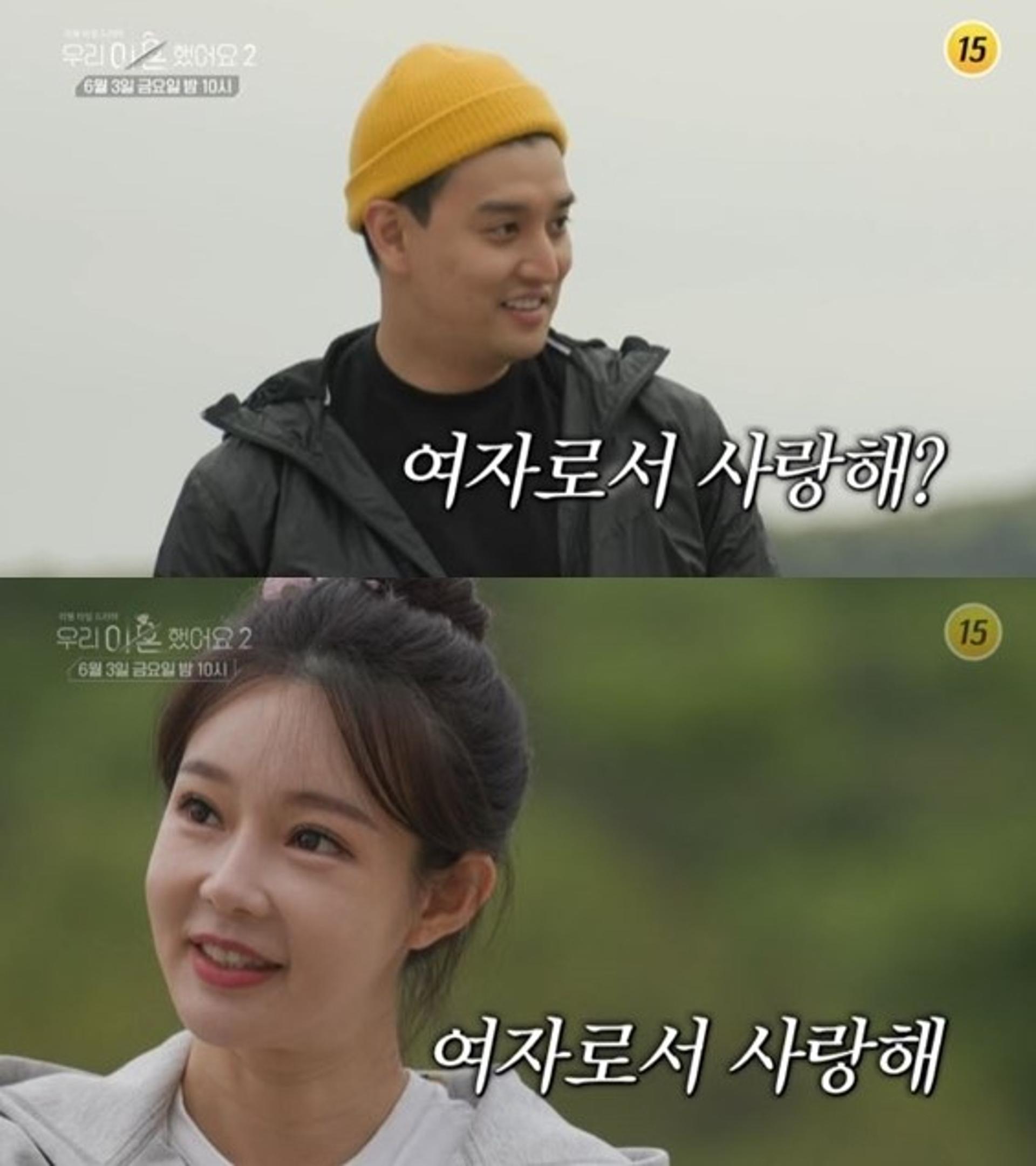 재결합 생각 없다며?… 일라이 "♥지연수, 여자로서 사랑해"