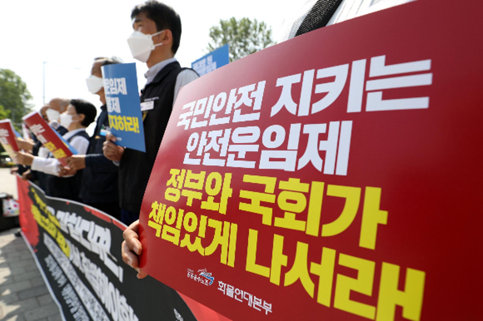 화물연대 파업에 물류대란 우려↑… 경영계 "엄정 대응해야"