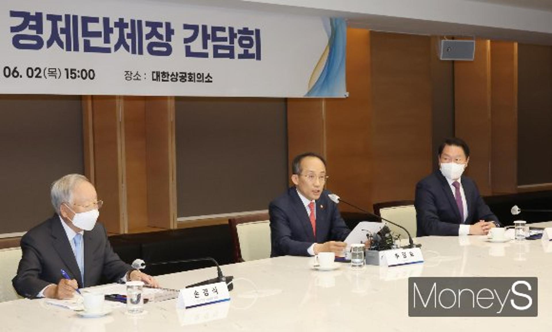 '세제 개편' 수술대 오르는 법인세·상속세… 인하폭 얼마나?