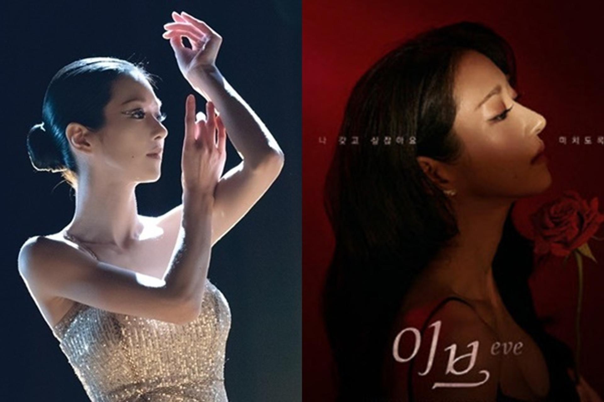 2회 연속 '19금'인데… 서예지, 시청자 조종 실패?