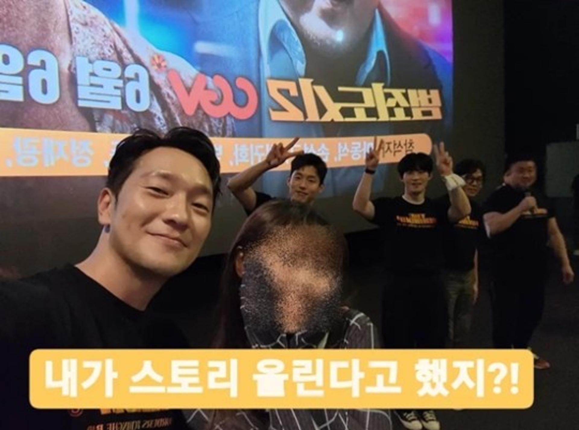 "내가 올린다고 했지?"… 손석구, 팬과 인증샷 박제한 이유