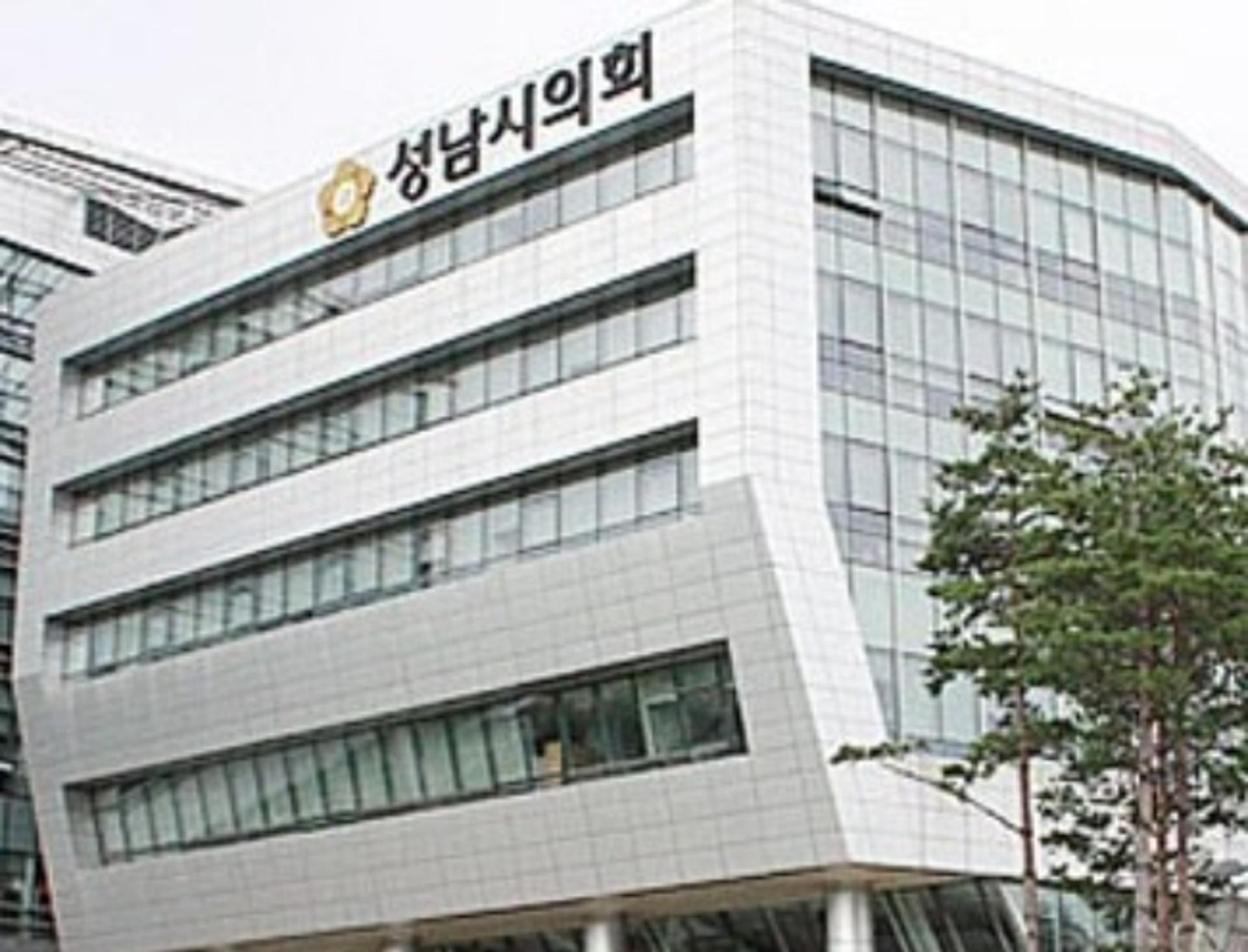 성남시의회, 일반임기제 운전직 직원 채용 공고