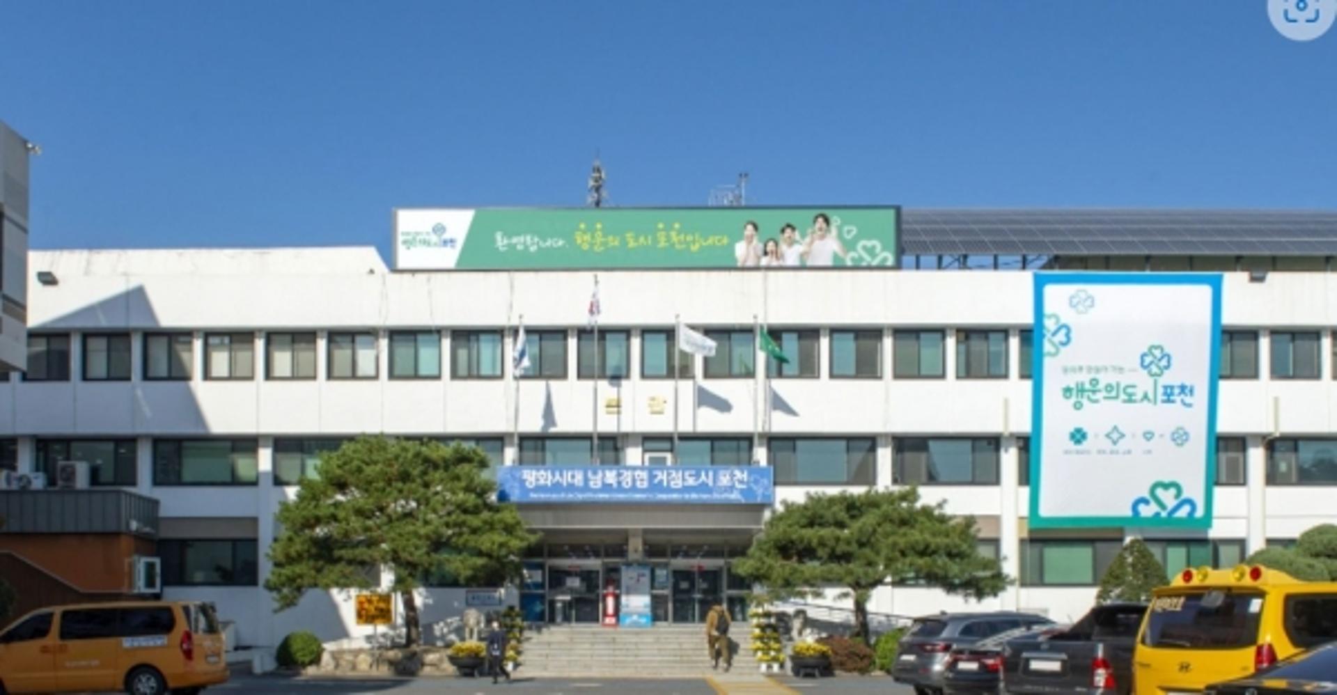 포천시, 상반기 전기자동차 보조금 250대 지원